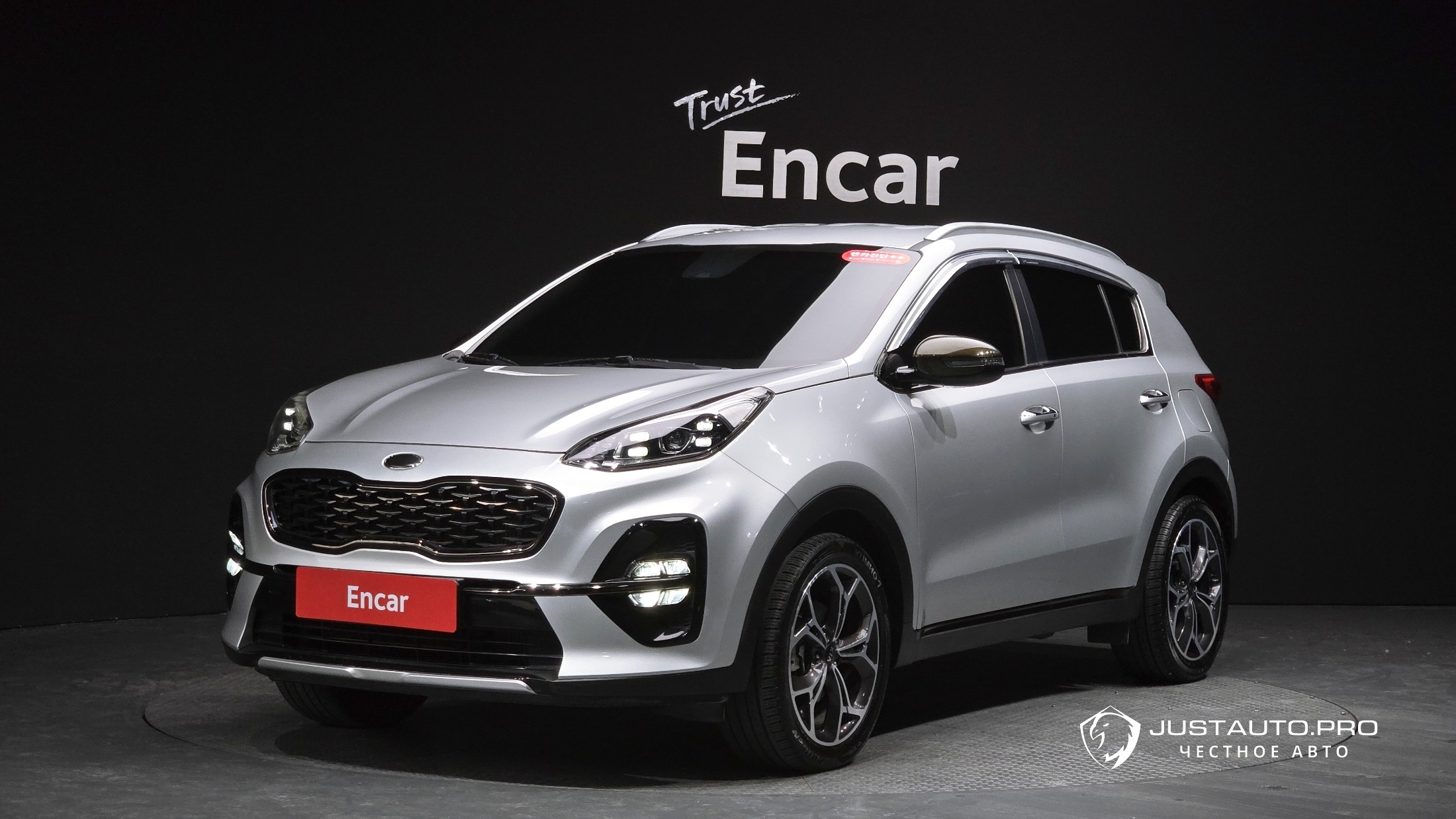 Автомобиль Kia Sportage