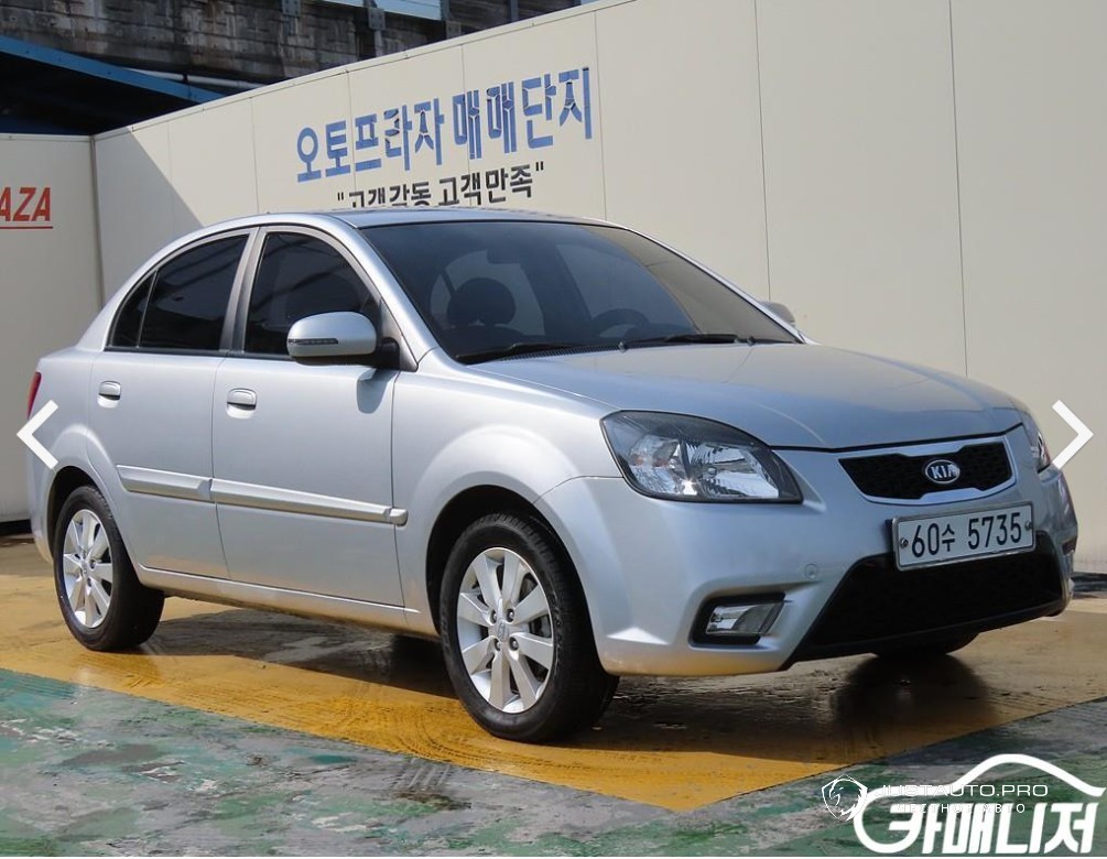 Автомобиль Kia pride