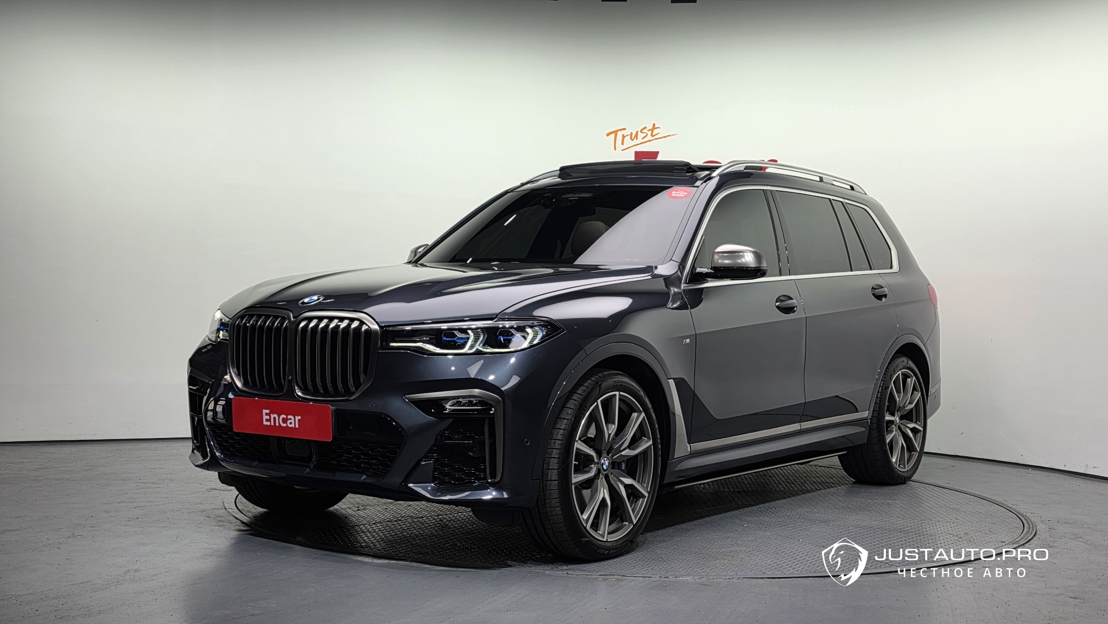Автомобиль BMW X7