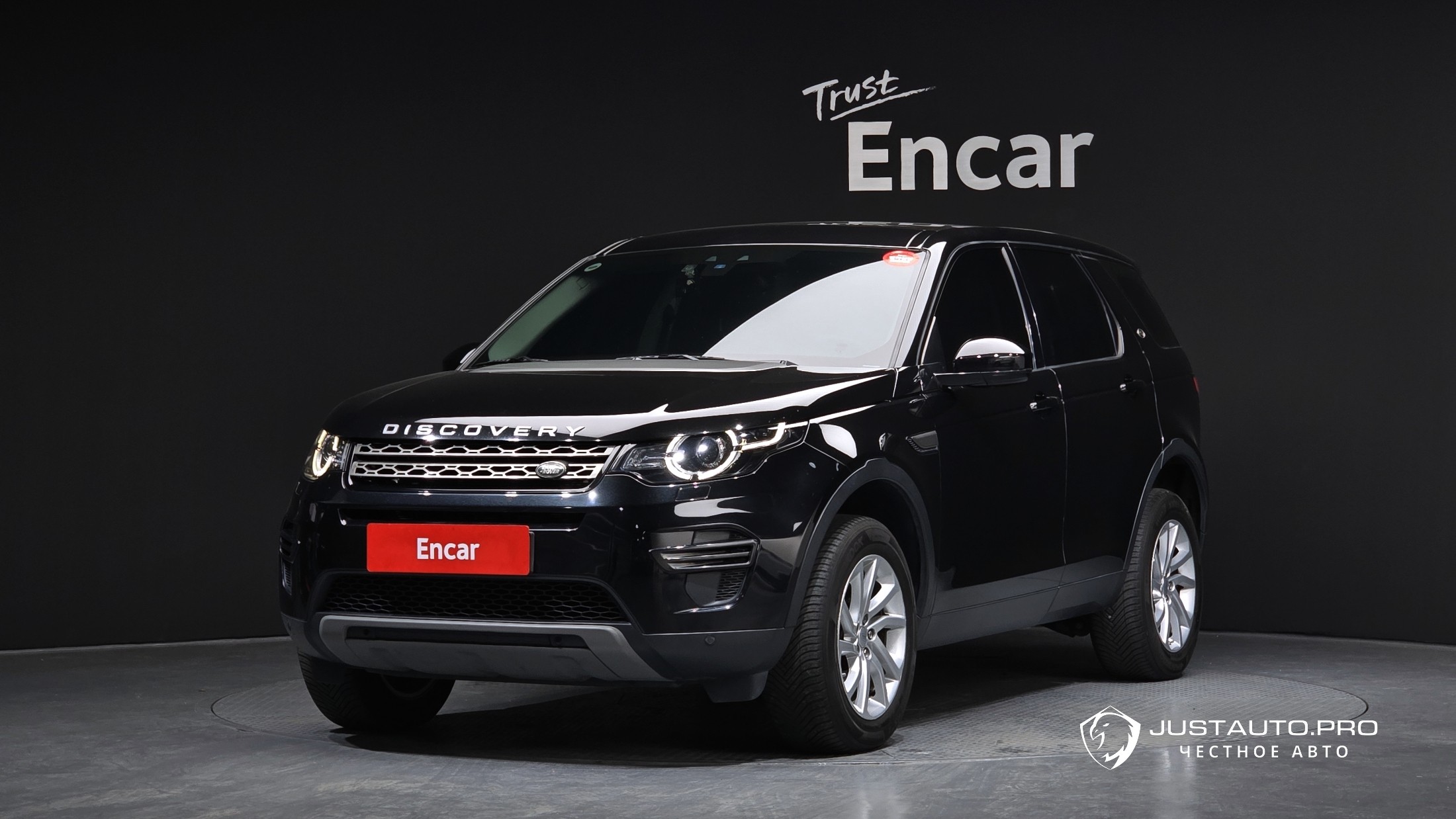 Автомобиль Land Rover Discovery Sport