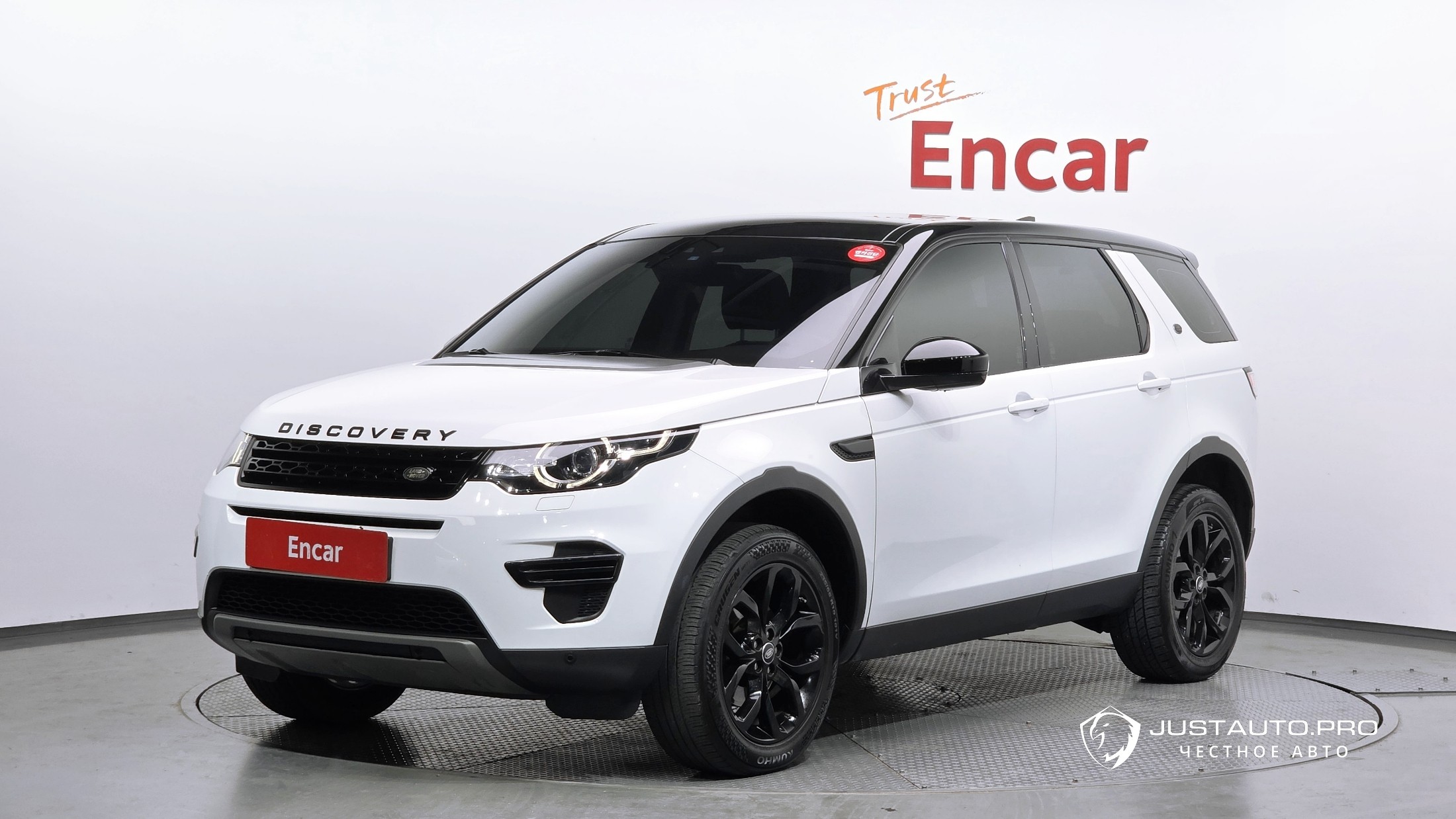 Автомобиль Land Rover Discovery Sport