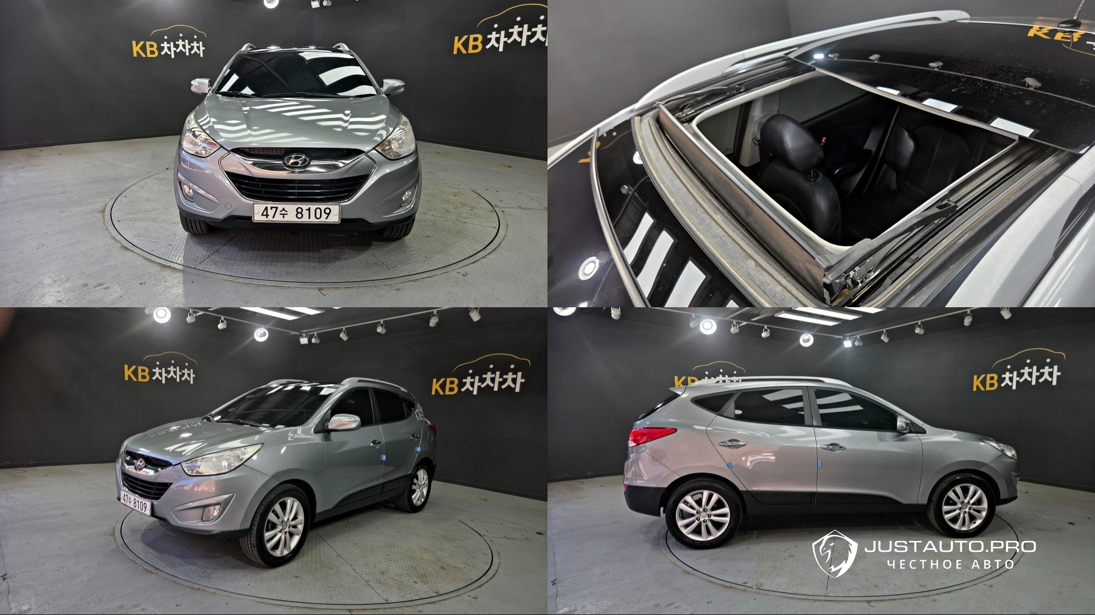 Автомобиль Hyundai Tucson