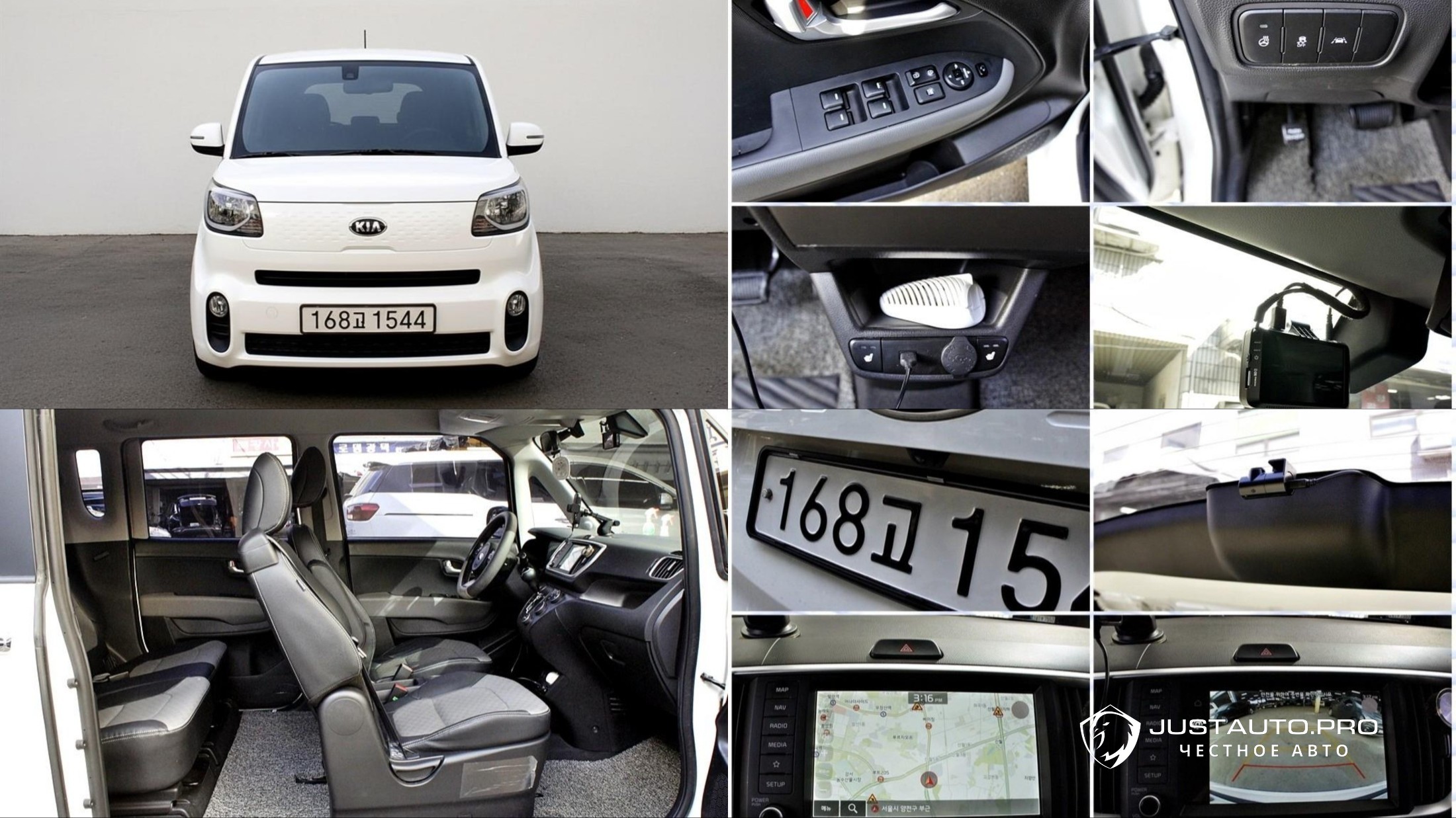 Автомобиль Kia RAY