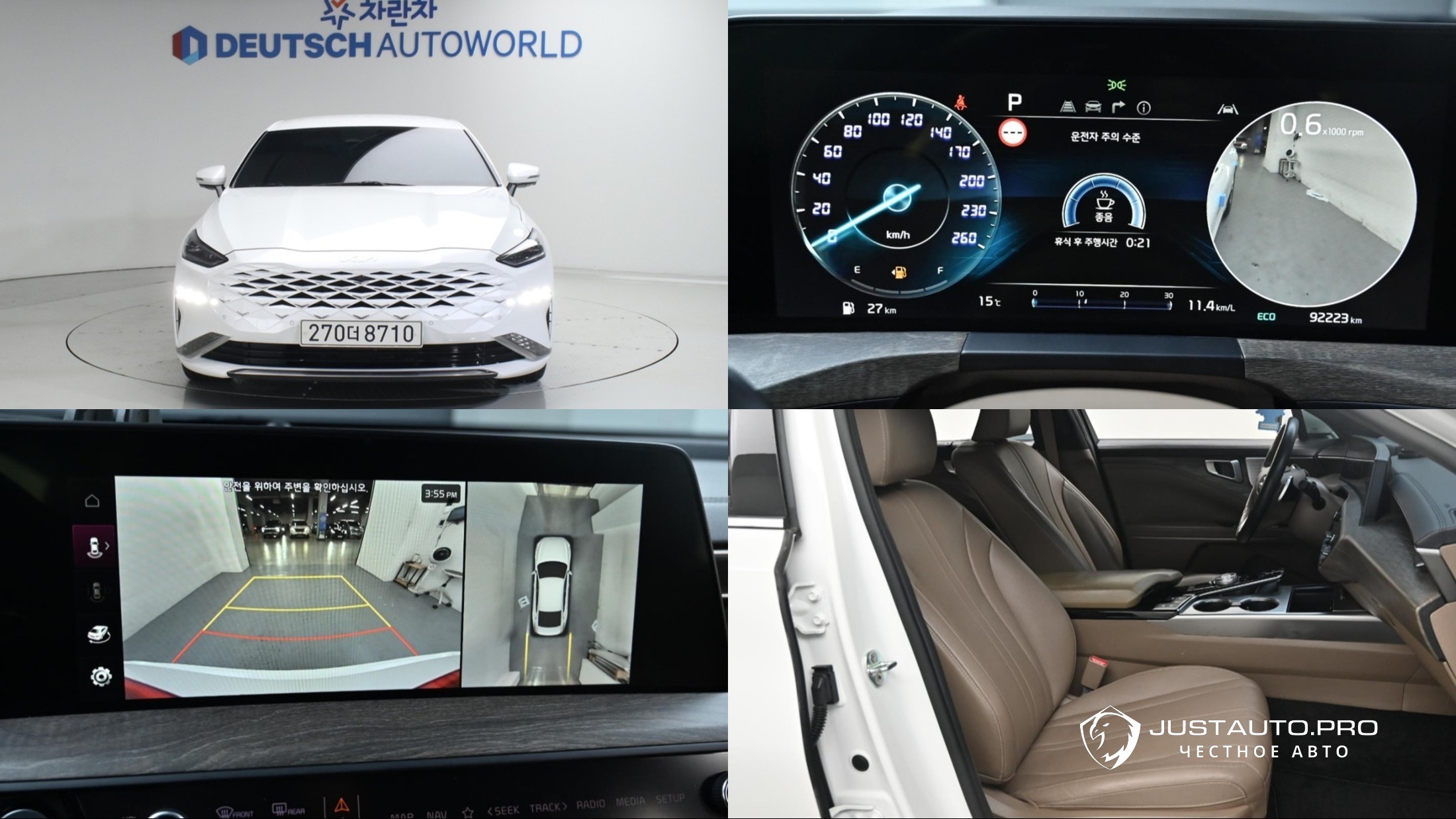 Автомобиль Kia K8