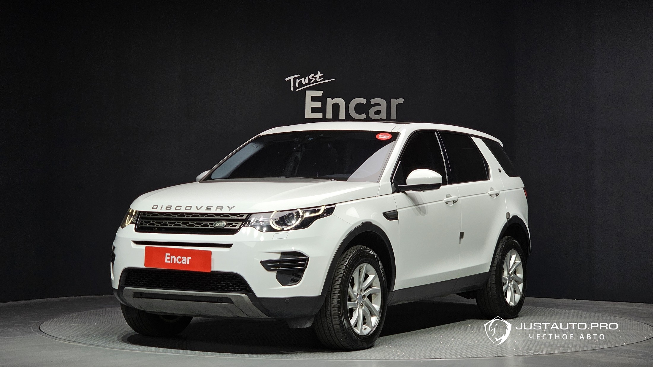 Автомобиль Land Rover Discovery Sport
