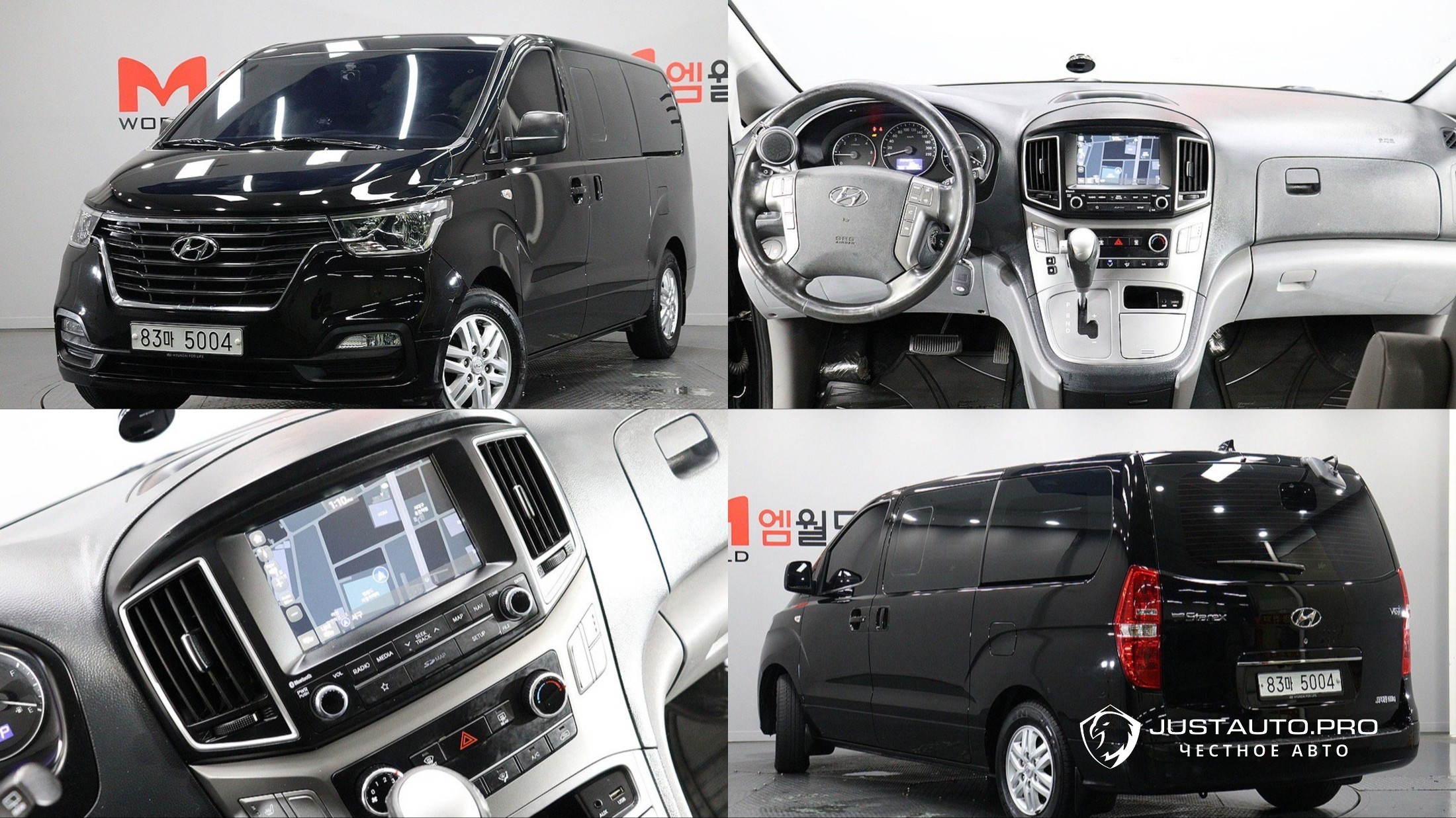 Автомобиль Hyundai Starex