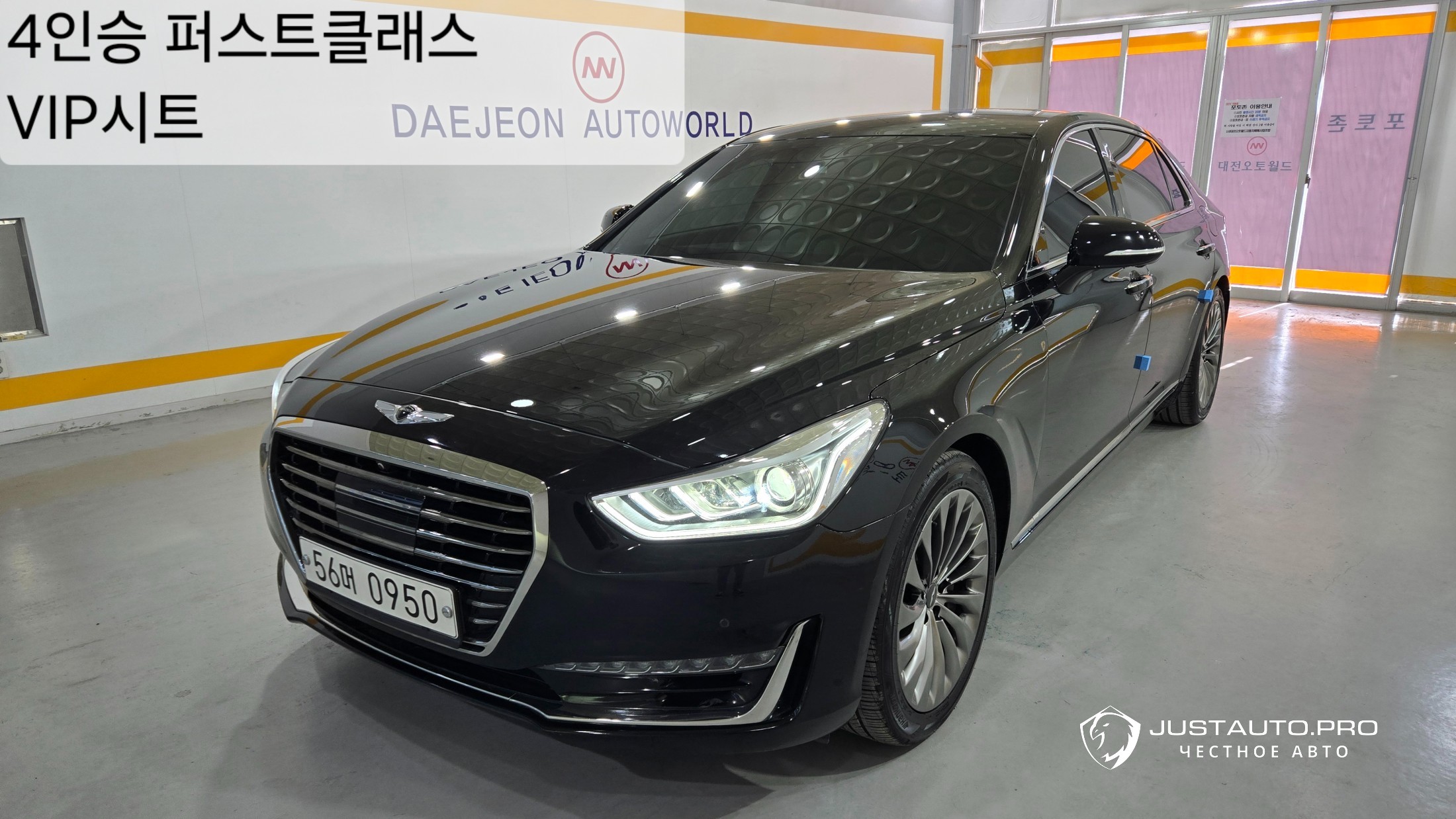 Автомобиль Genesis EQ900