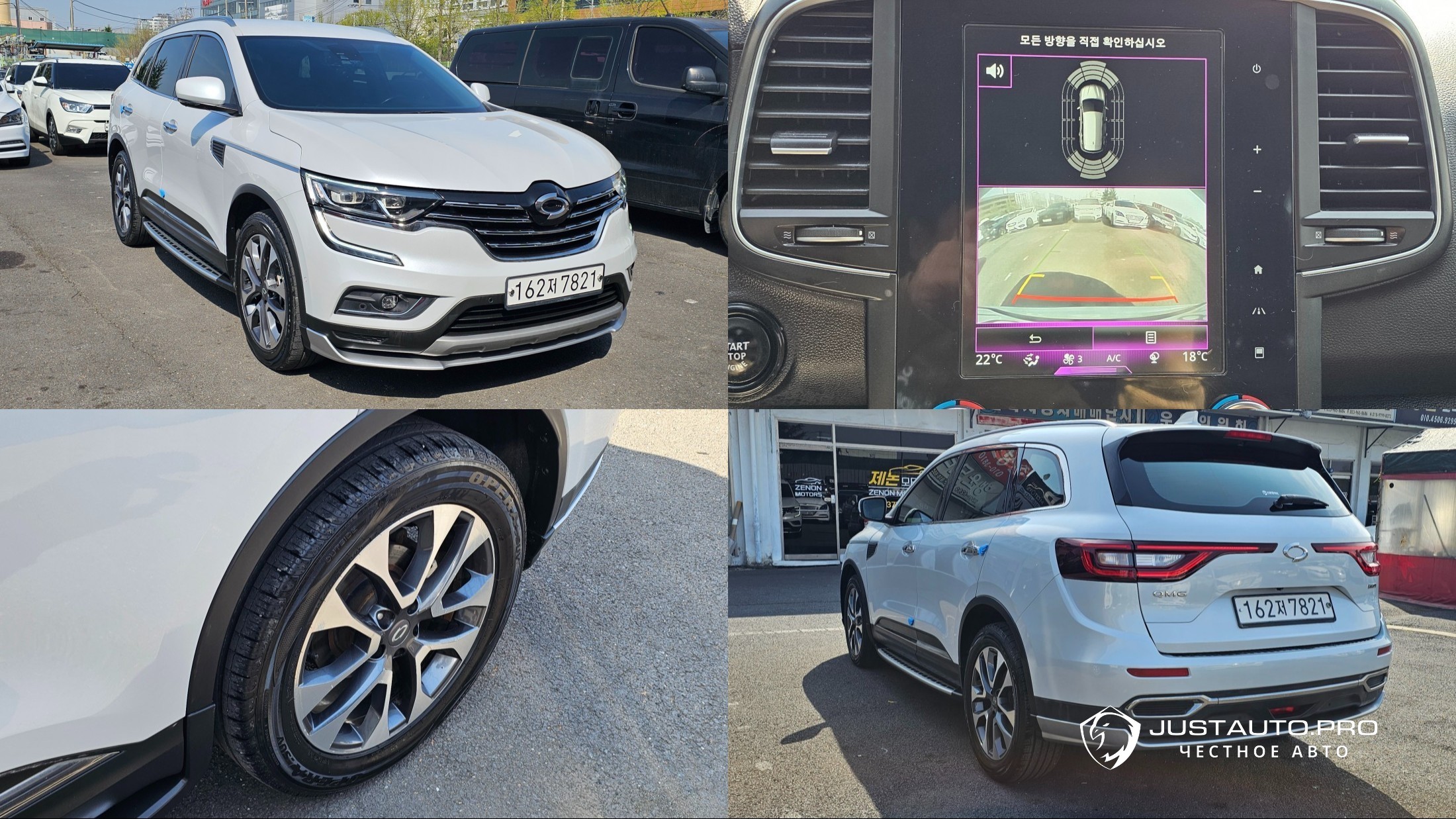 Автомобиль Renault-KoreaSamsung QM6