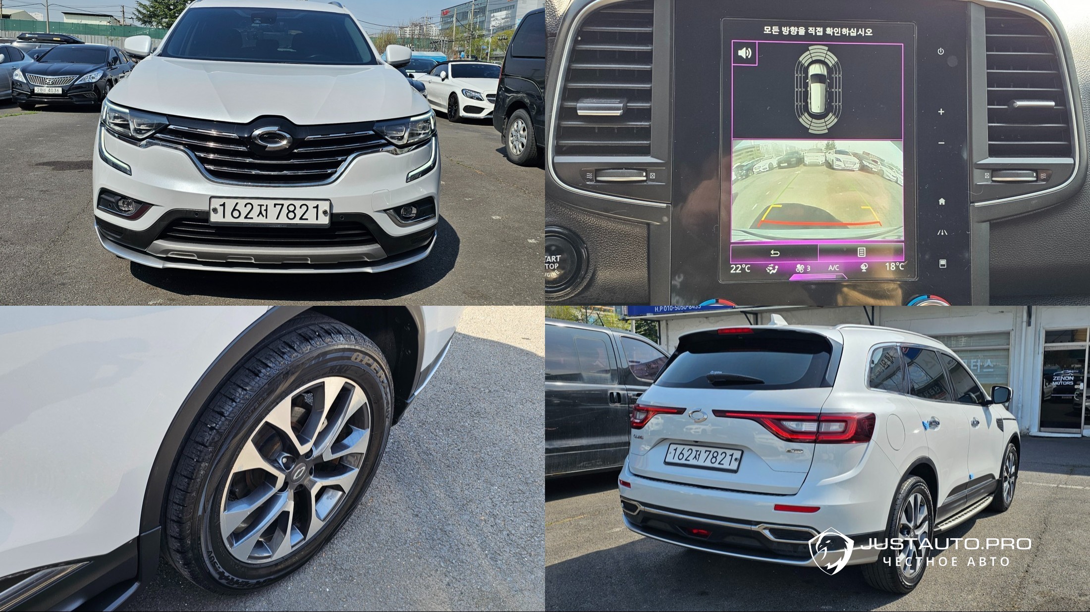 Автомобиль Renault-KoreaSamsung QM6