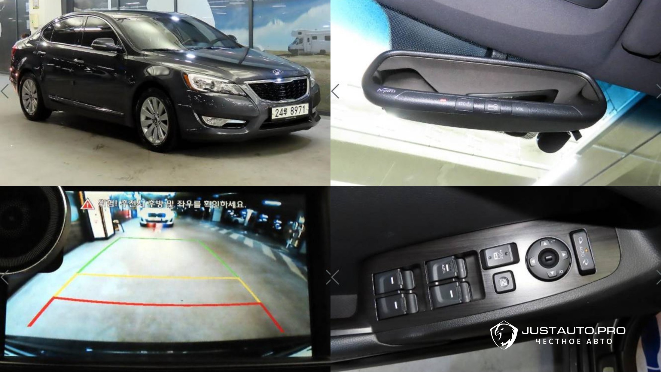 Автомобиль Kia K7