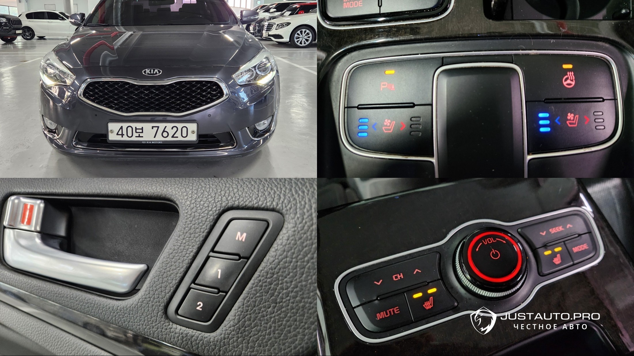 Автомобиль Kia K7