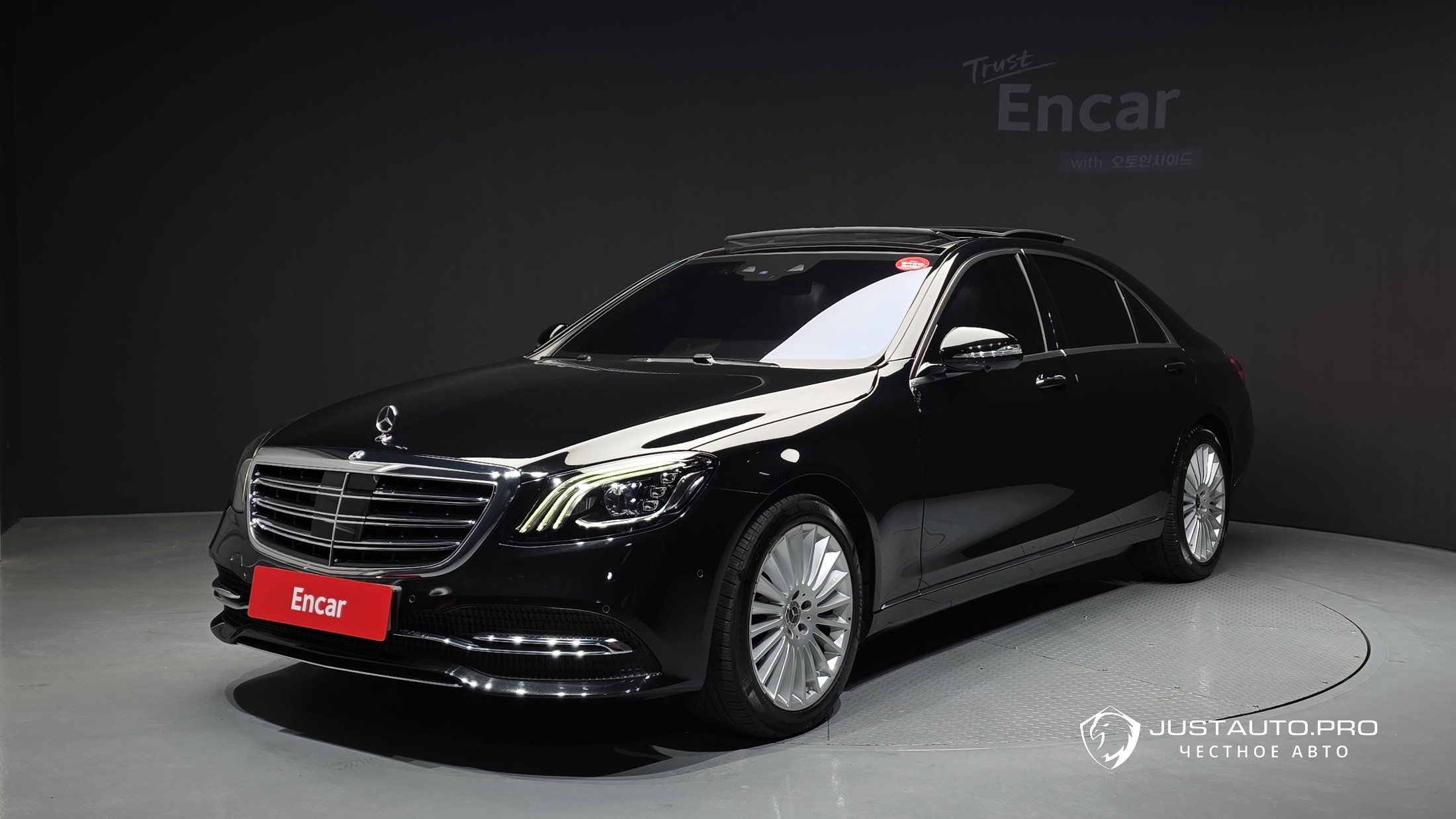 Автомобиль Mercedes-Benz S-Class