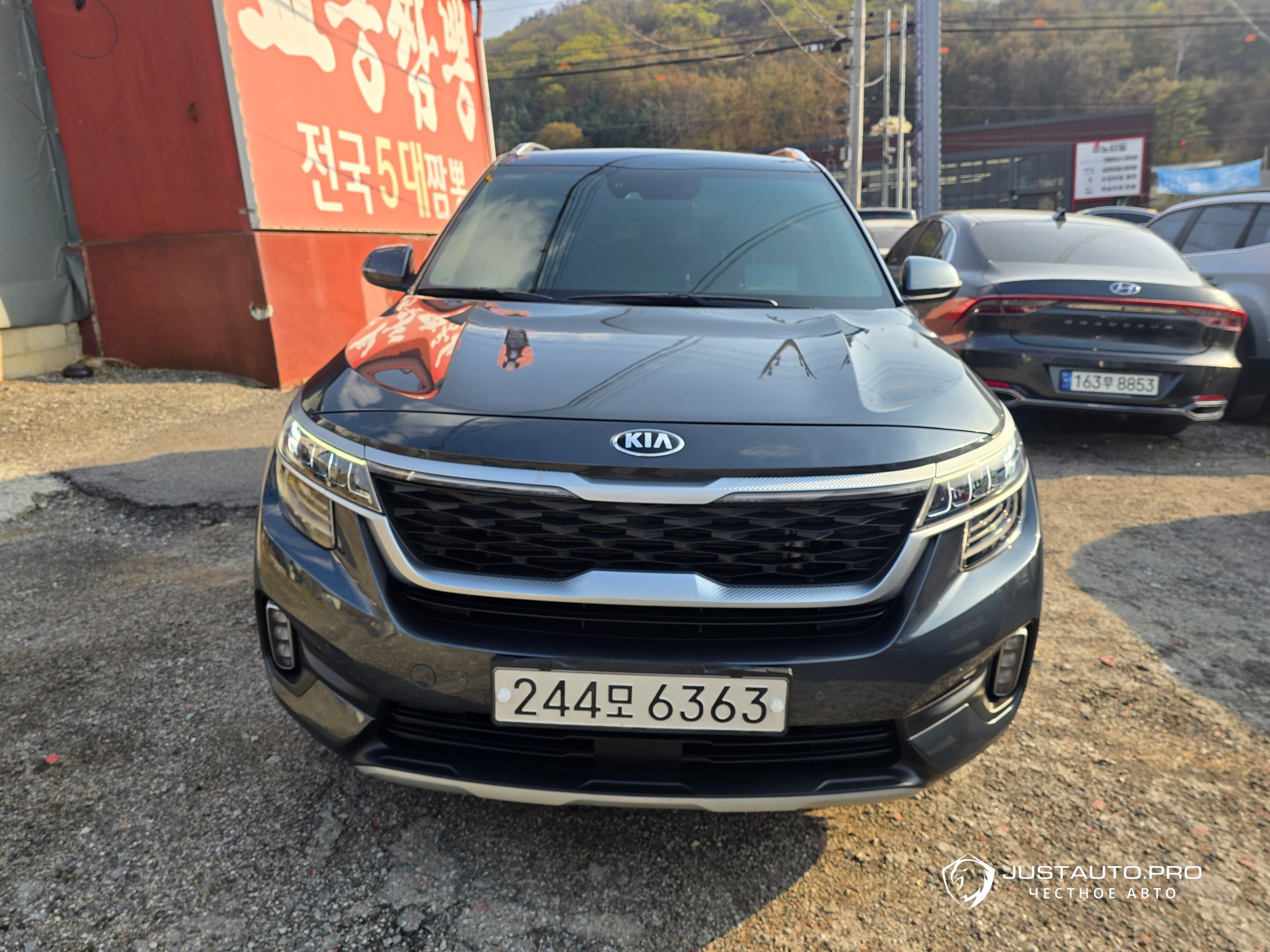 Автомобиль Kia Seltos