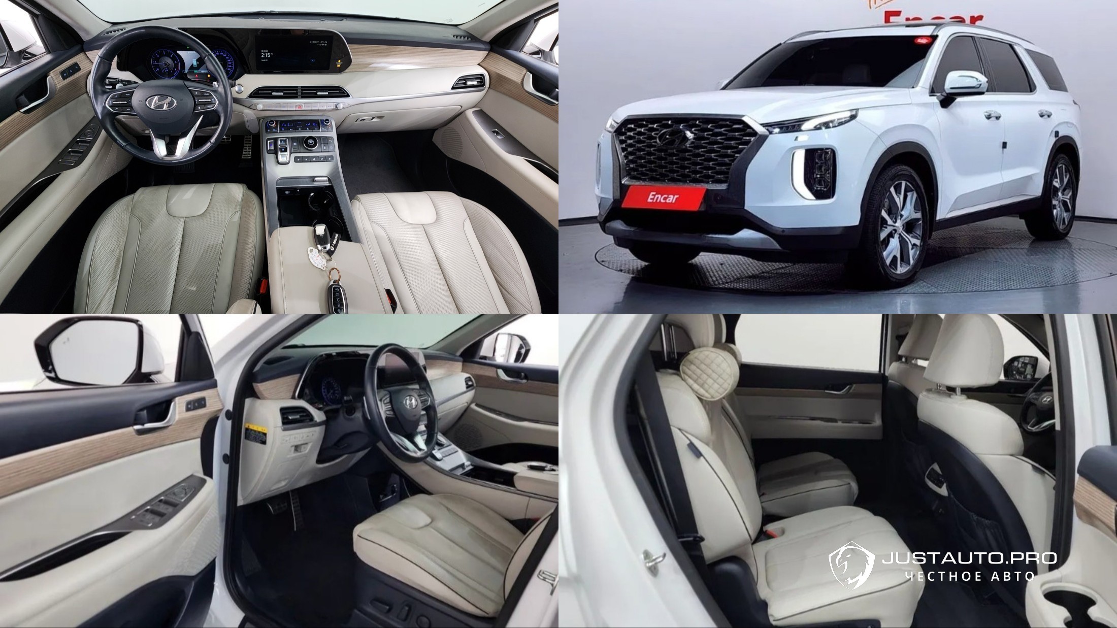 Автомобиль Hyundai Palisade