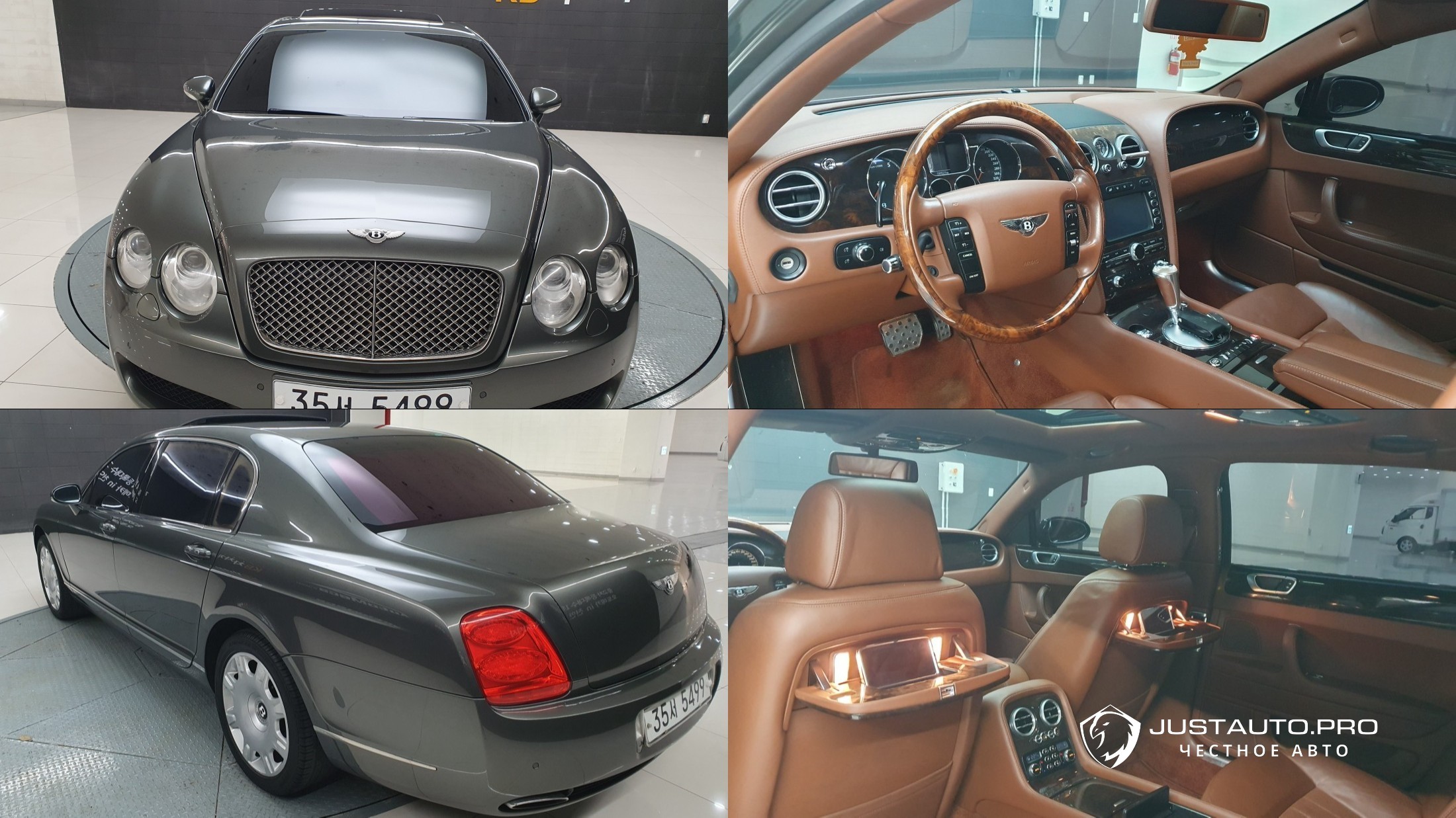 Автомобиль Bentley Flying Spur