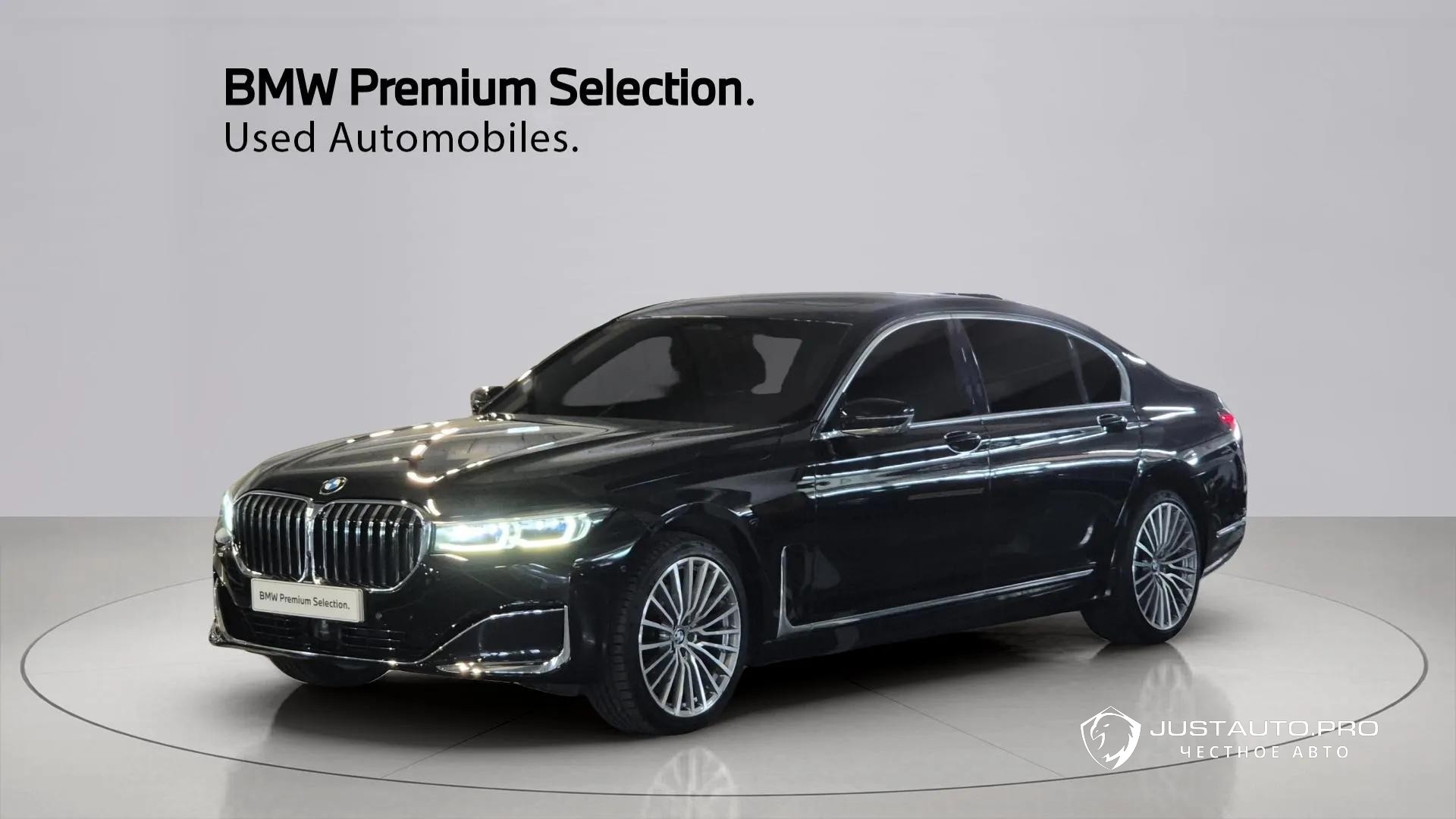 Автомобиль BMW 7-Series