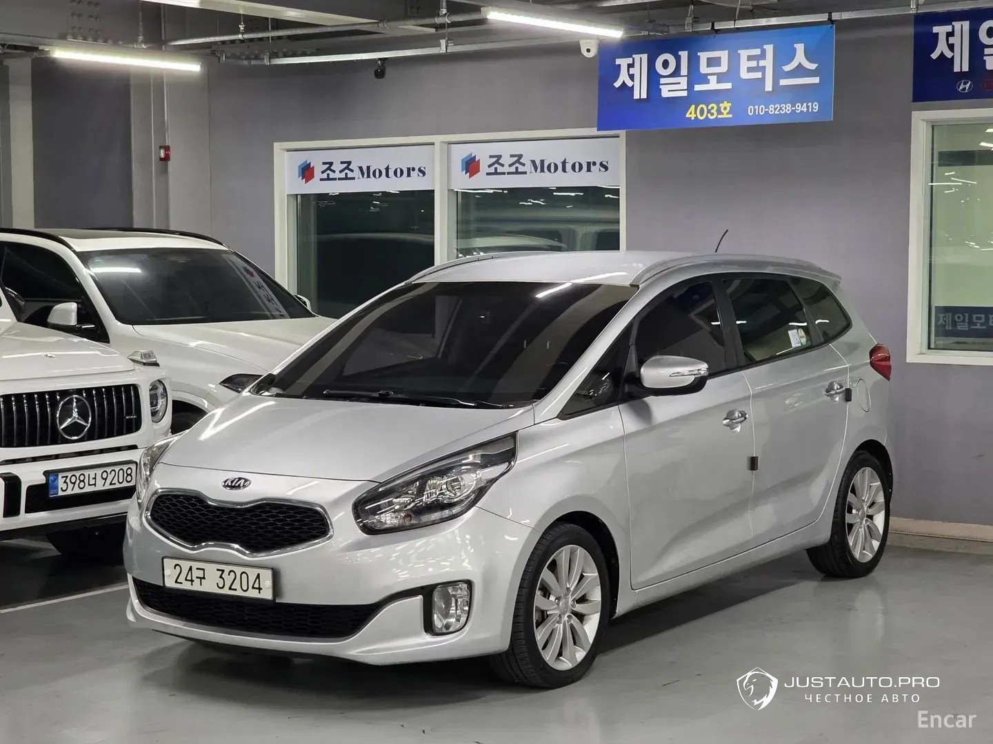 Автомобиль Kia Carens