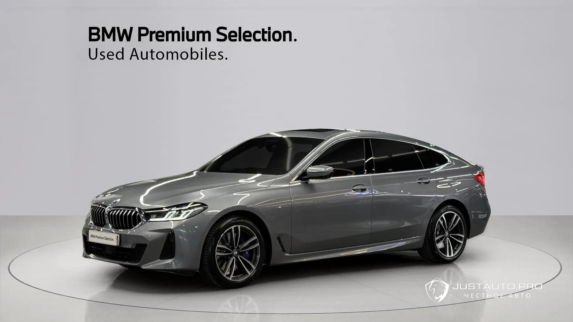 Автомобиль BMW Gran Turismo