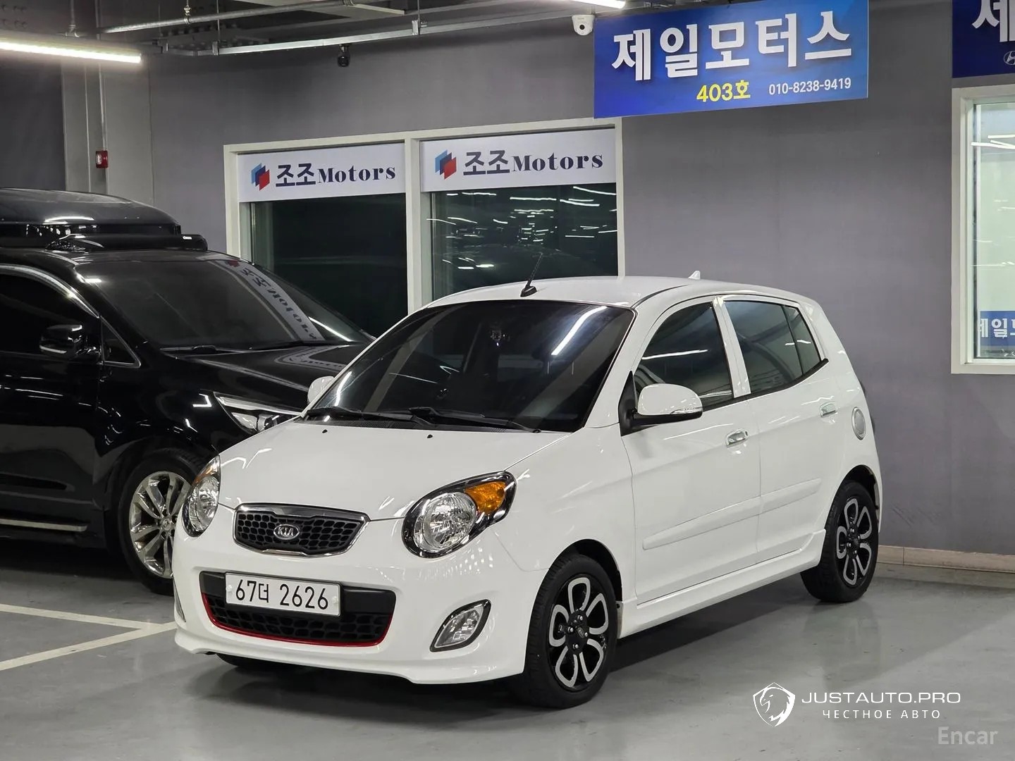 Автомобиль Kia morning