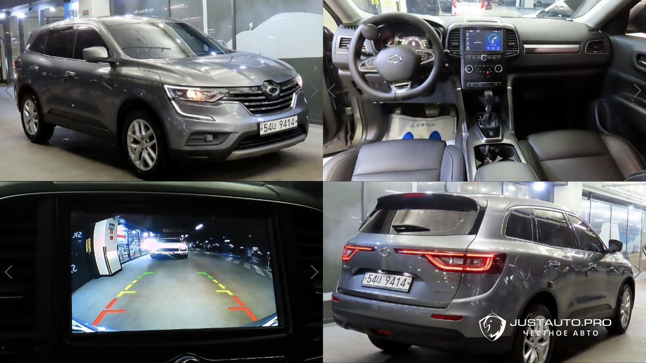 Автомобиль Renault-KoreaSamsung QM6