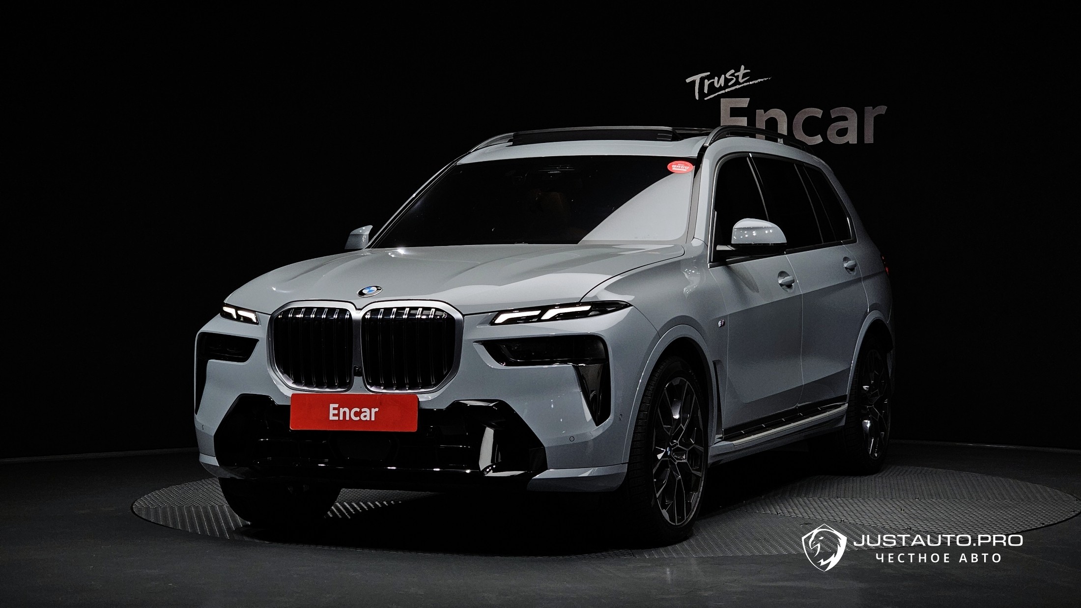 Автомобиль BMW X7