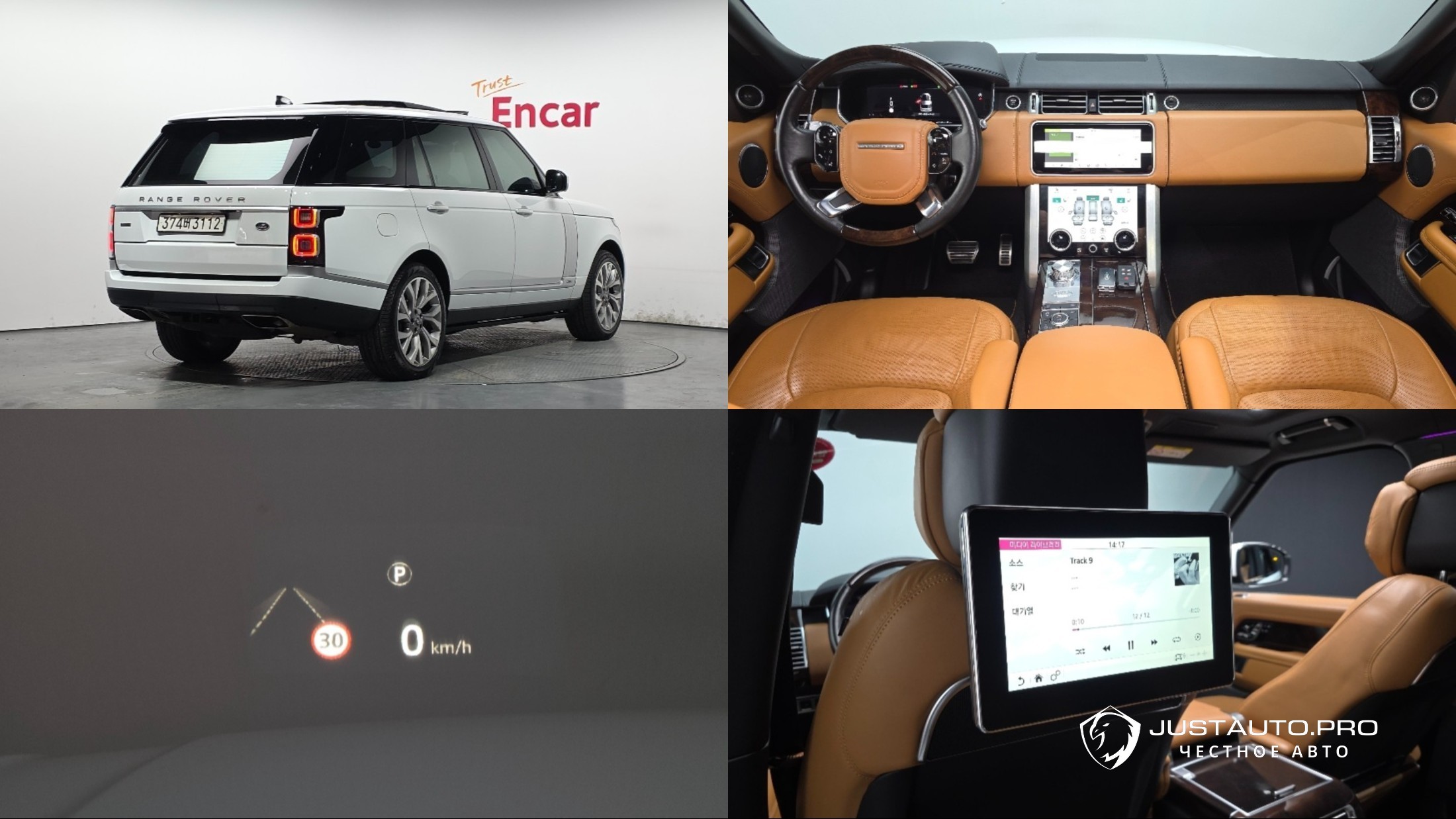 Автомобиль Land Rover Range Rover