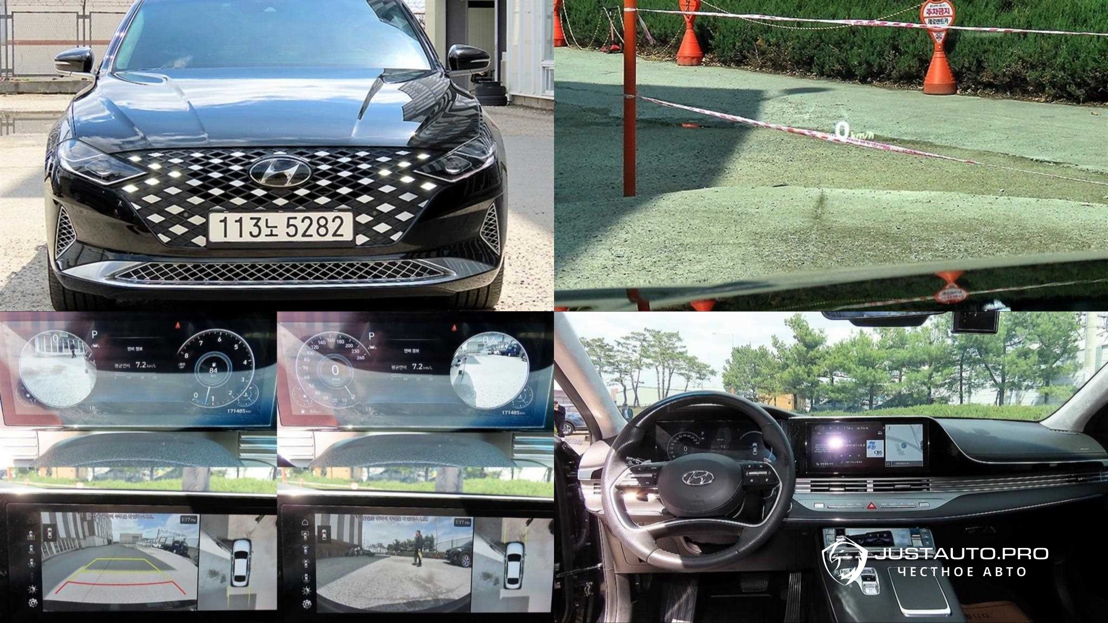 Автомобиль Hyundai Grandeur