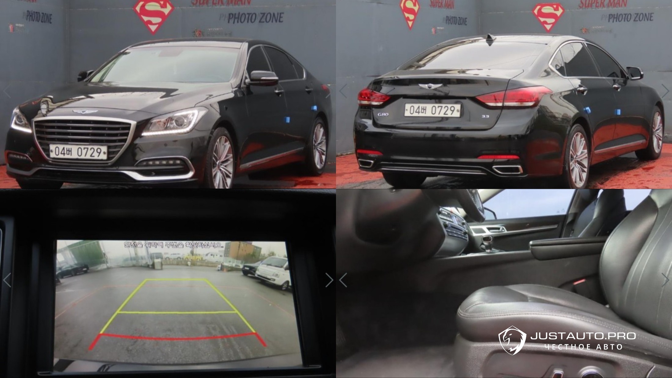 Автомобиль Genesis G80