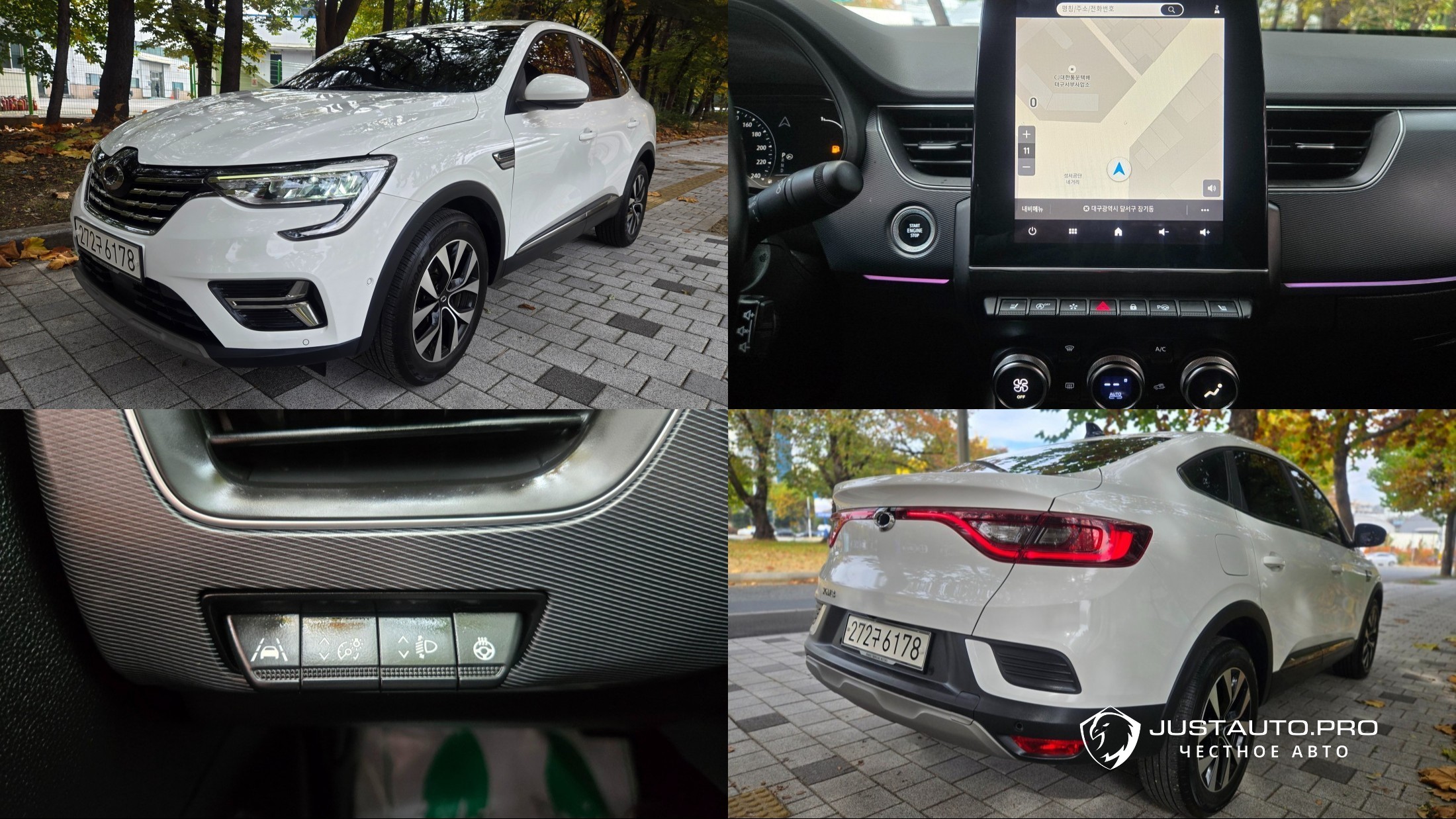 Автомобиль Renault-KoreaSamsung XM3