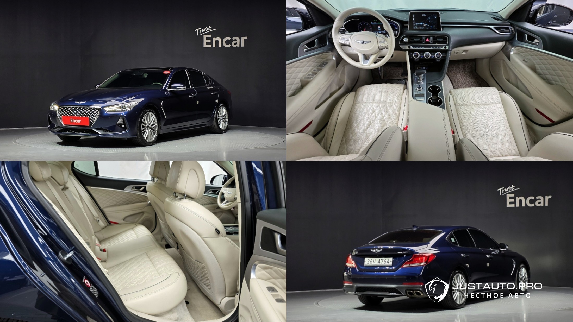 Автомобиль Genesis G70