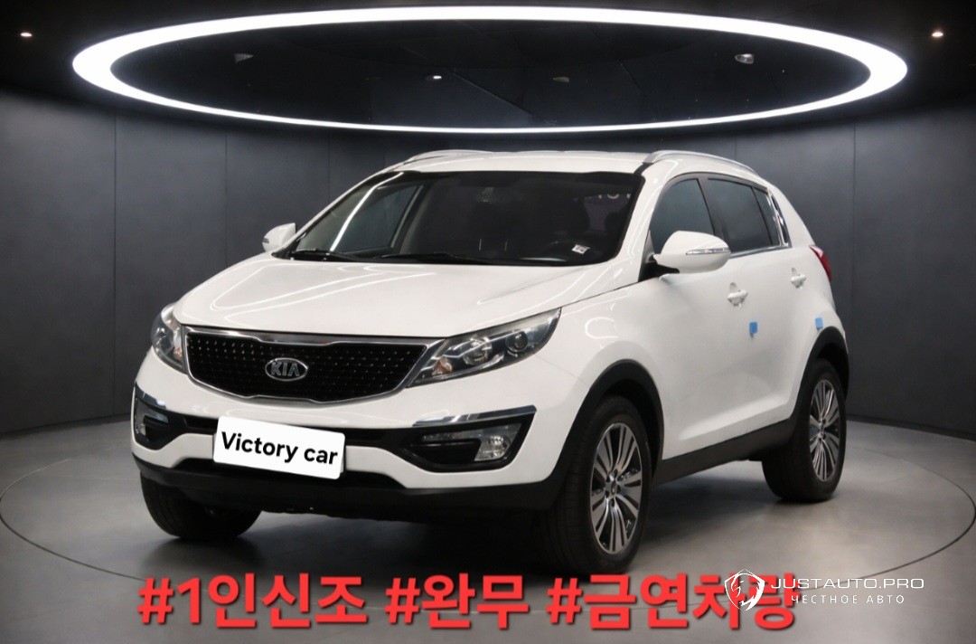 Автомобиль Kia Sportage