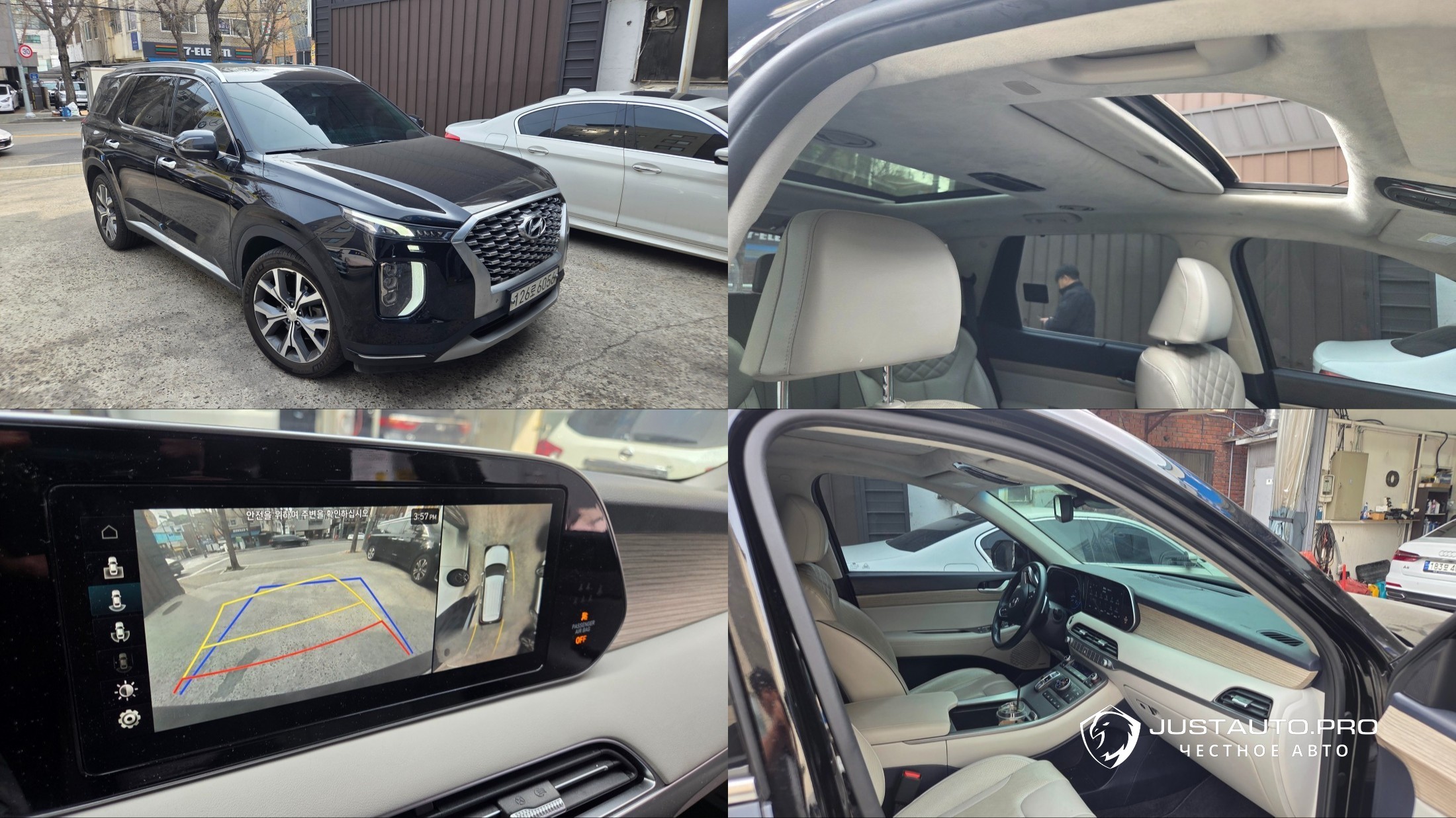 Автомобиль Hyundai Palisade