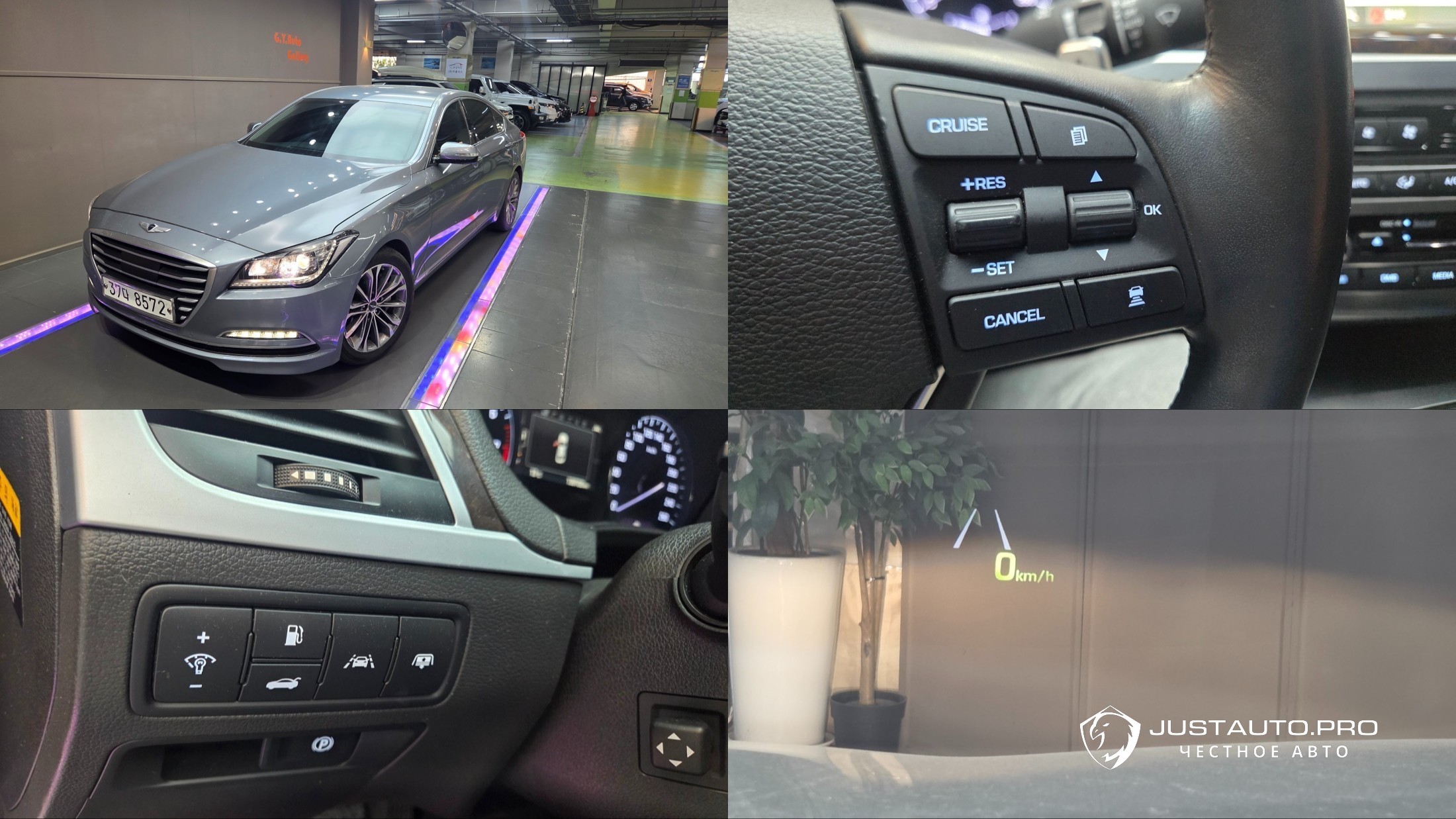 Автомобиль Hyundai Genesis