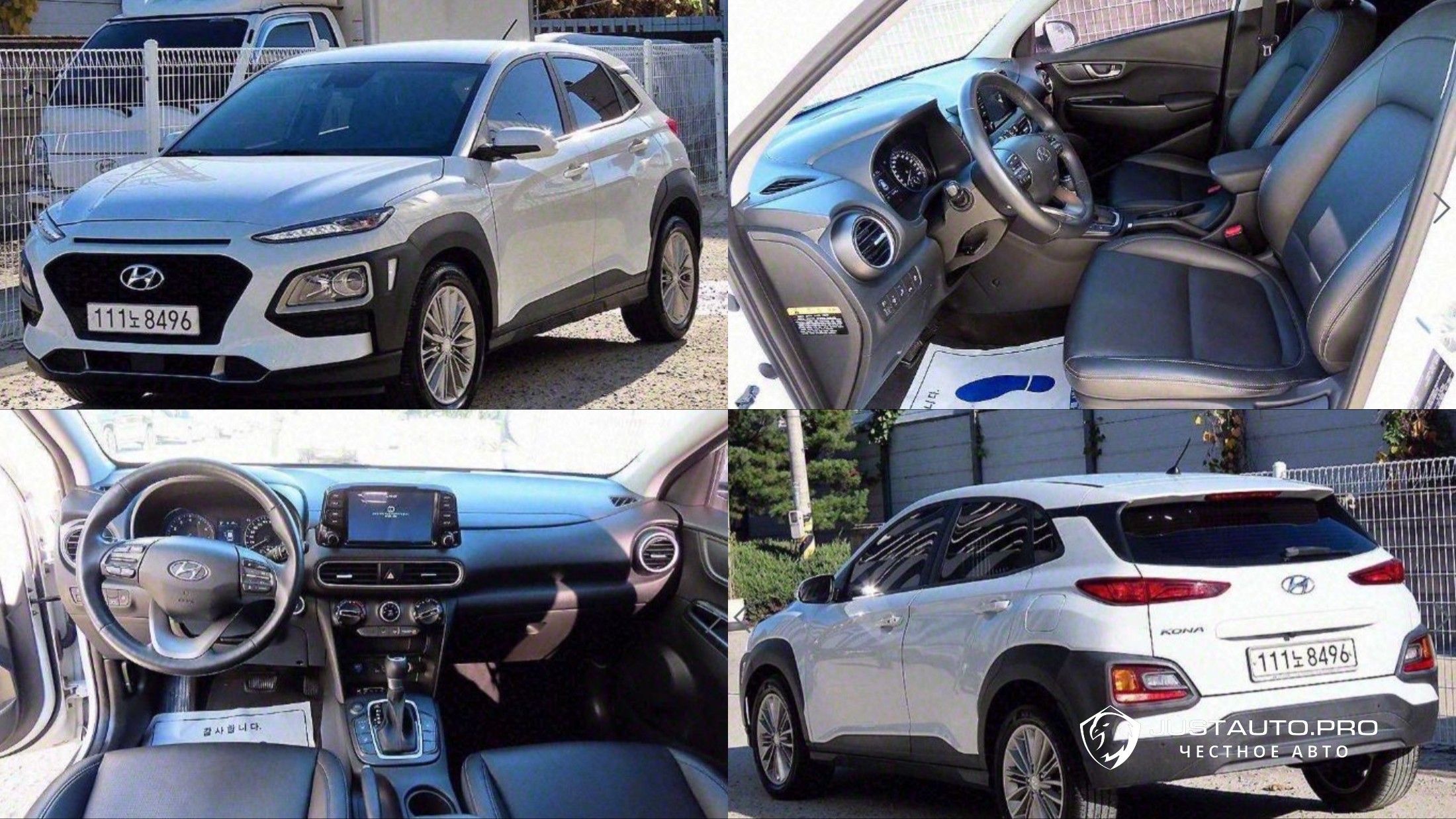Автомобиль Hyundai Kona