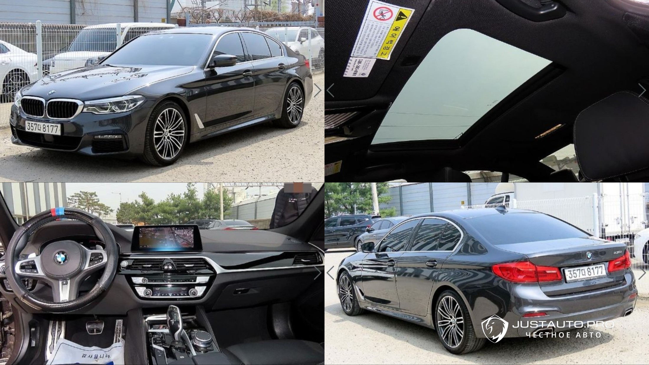 Автомобиль BMW 5-Series