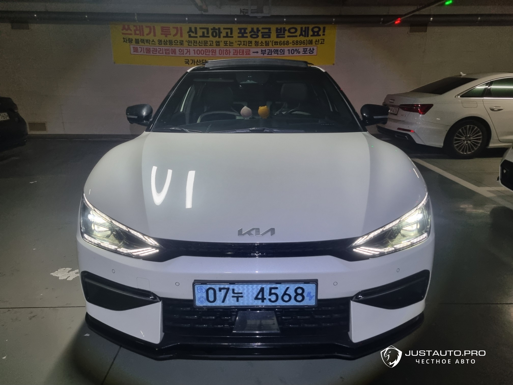 Автомобиль Kia EV6