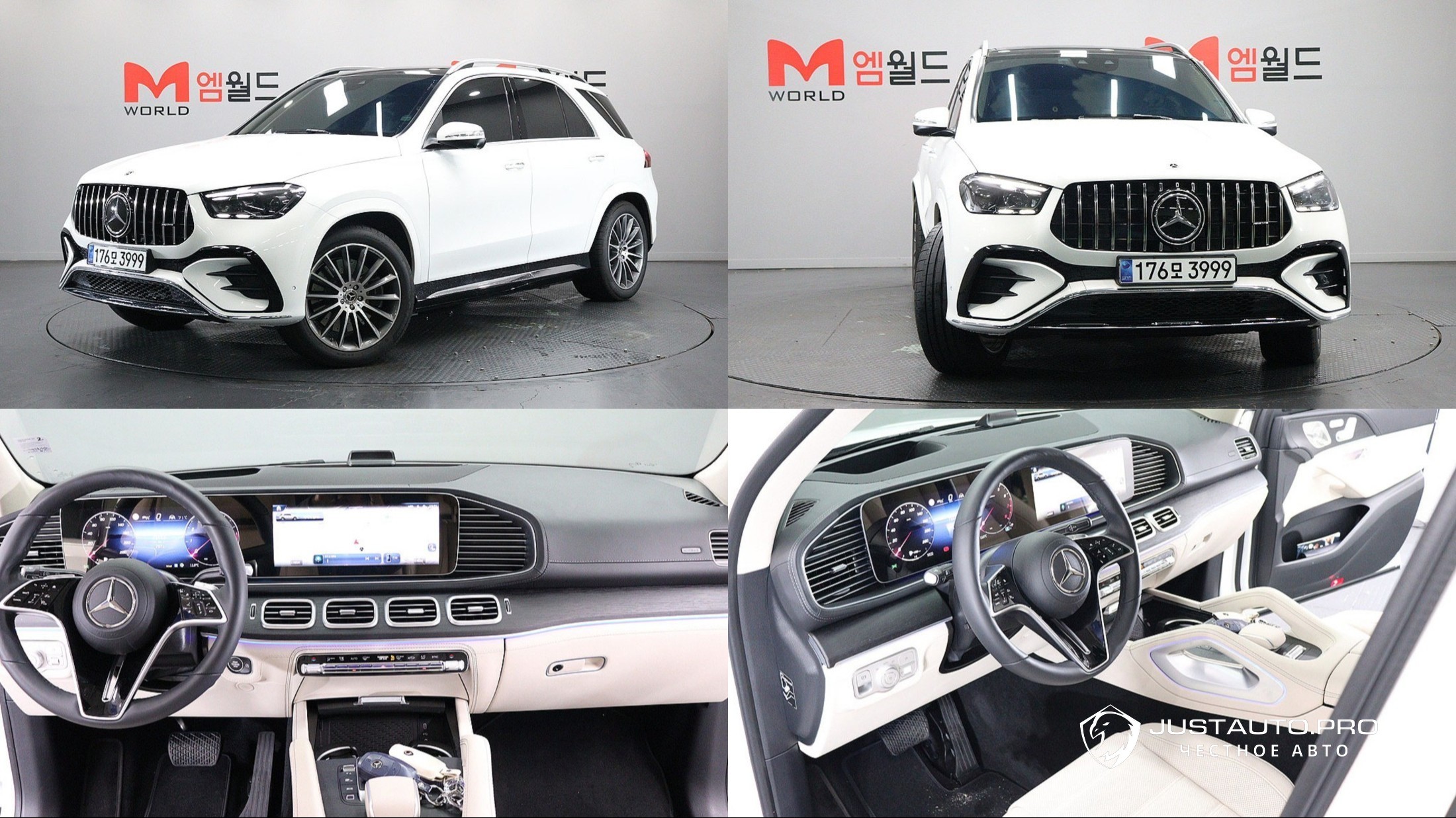 Автомобиль Mercedes-Benz GLE-Class