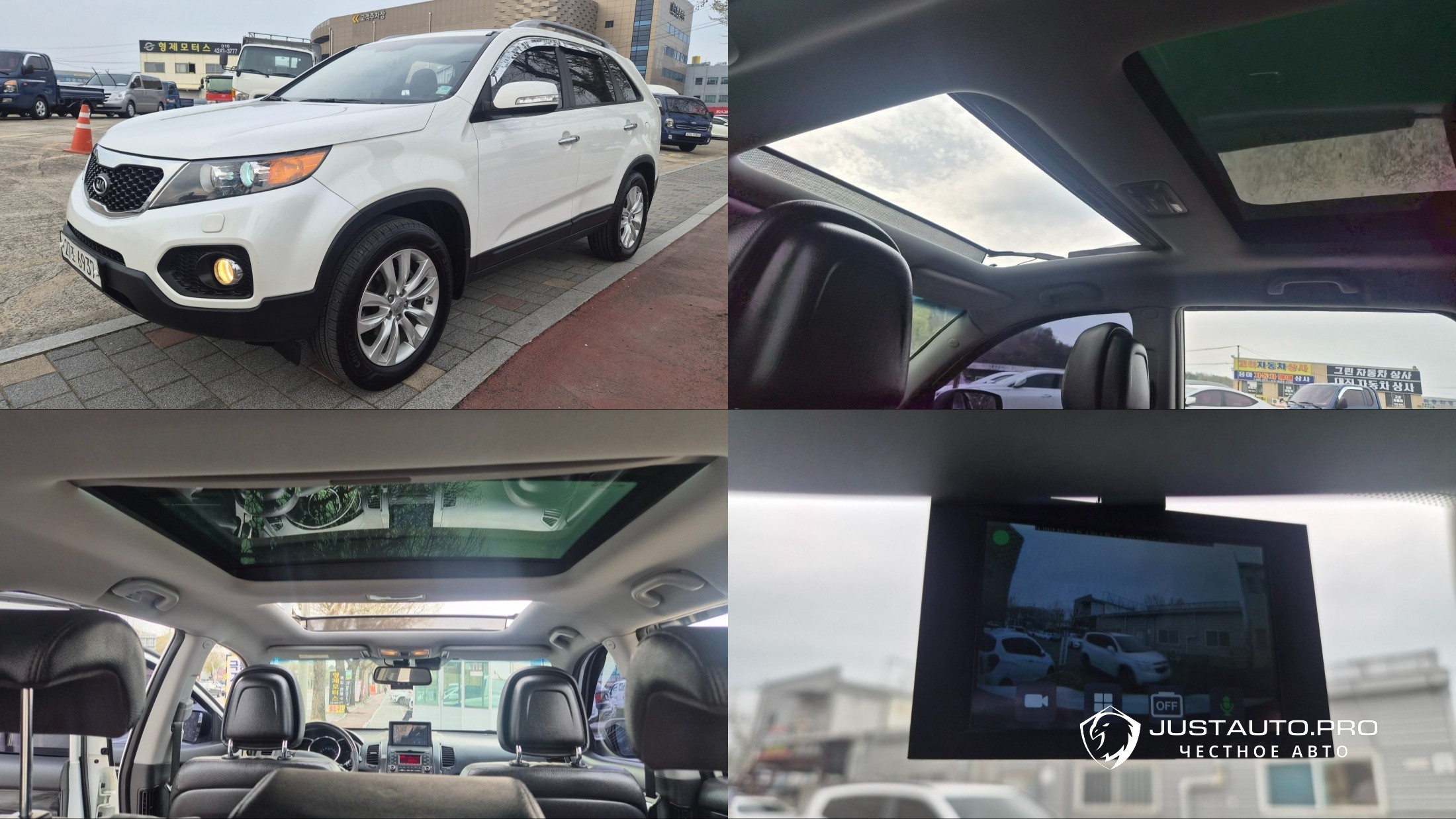 Автомобиль Kia Sorento