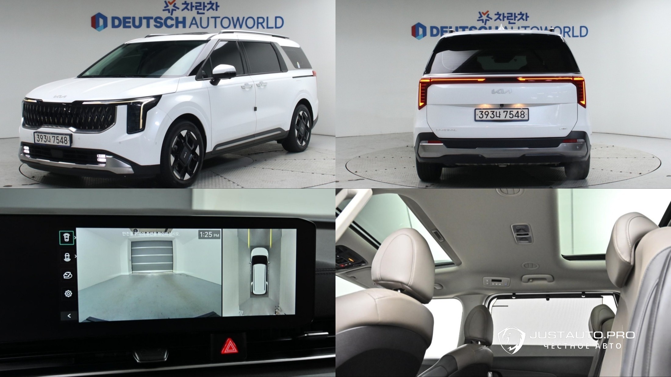 Автомобиль Kia Canival