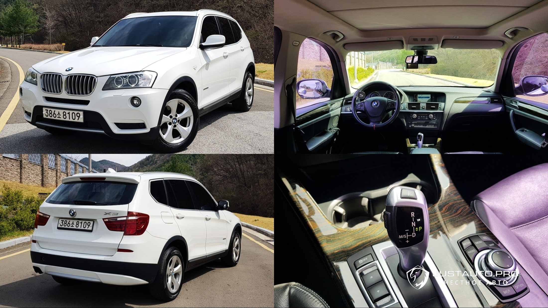 Автомобиль BMW X3