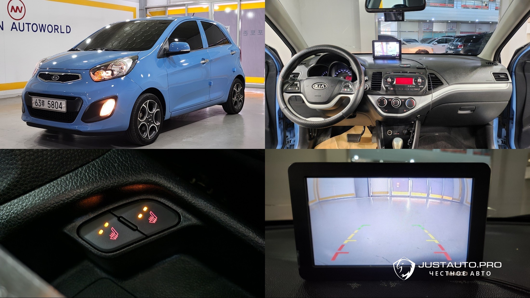 Автомобиль Kia morning