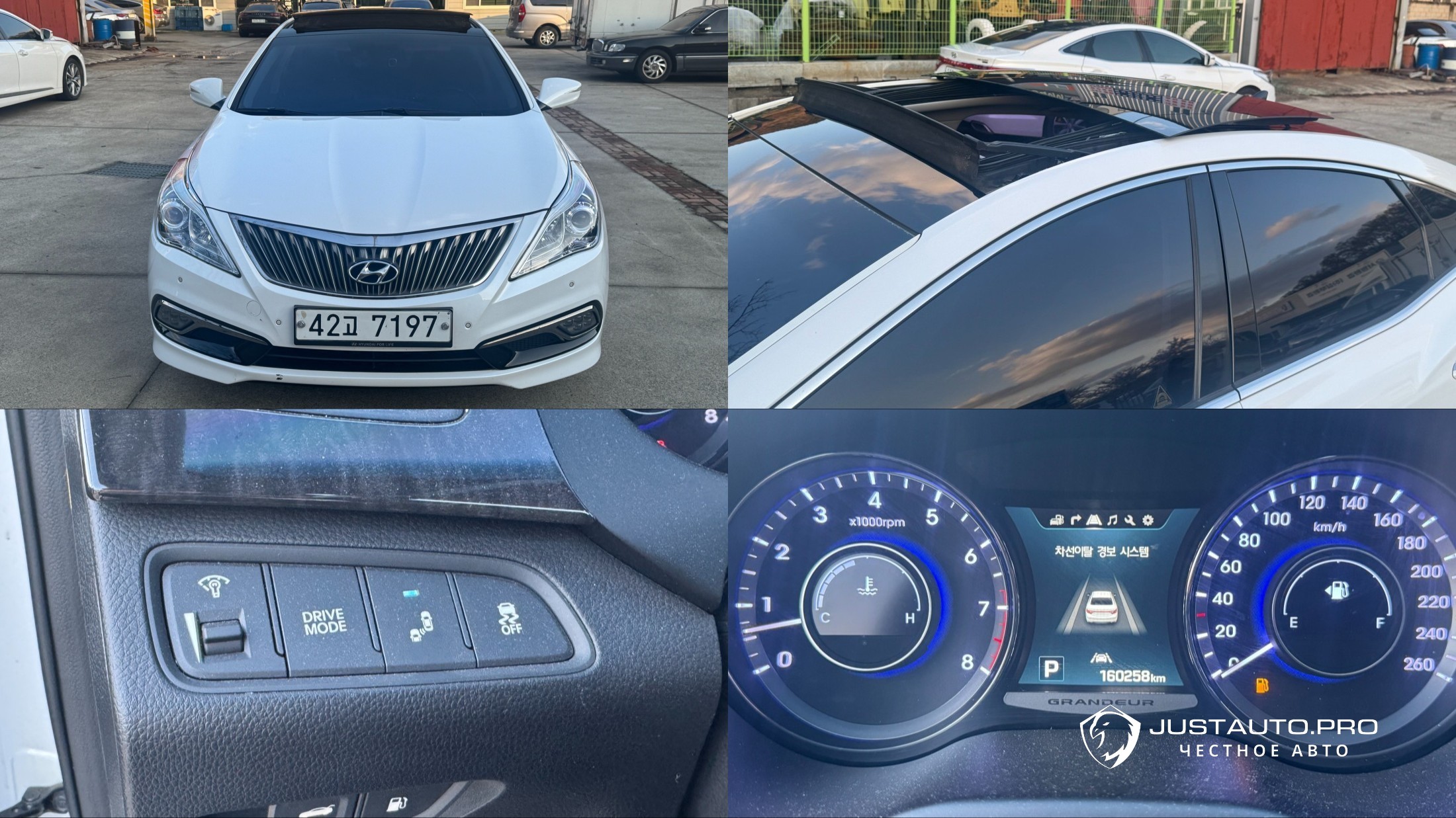 Автомобиль Hyundai Grandeur