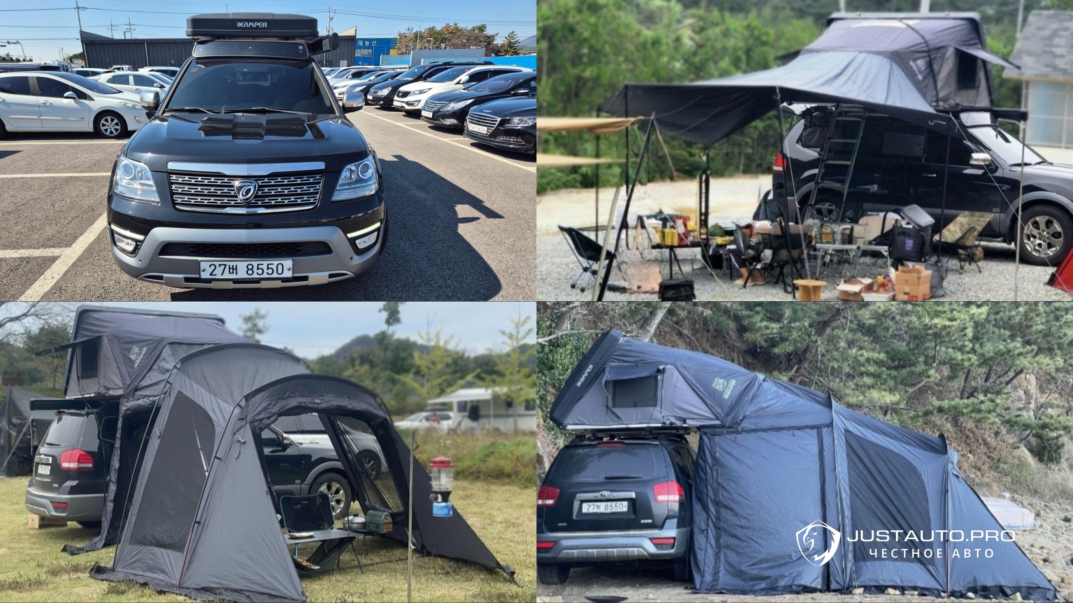 Автомобиль Kia Mohave