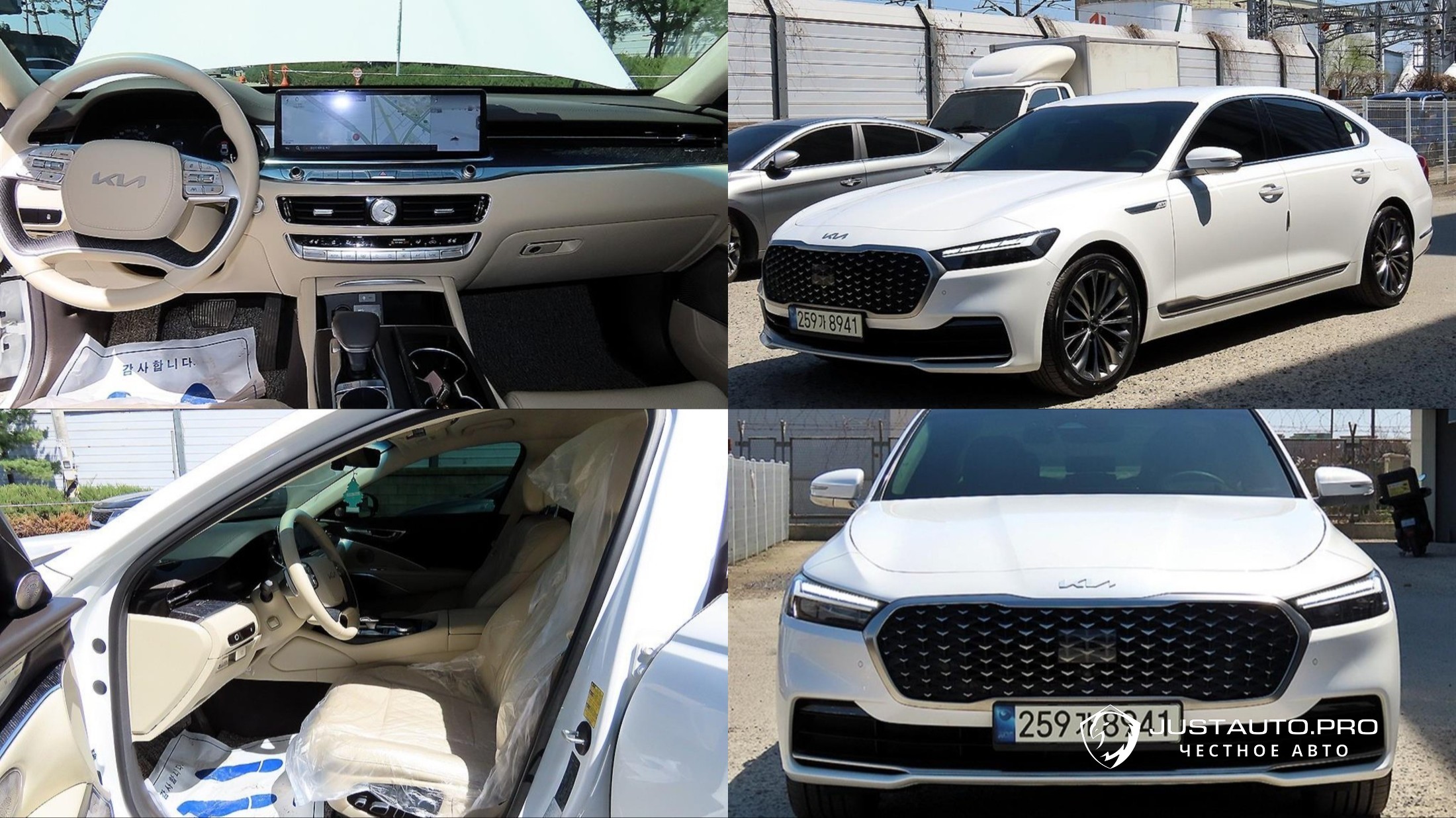 Автомобиль Kia K9