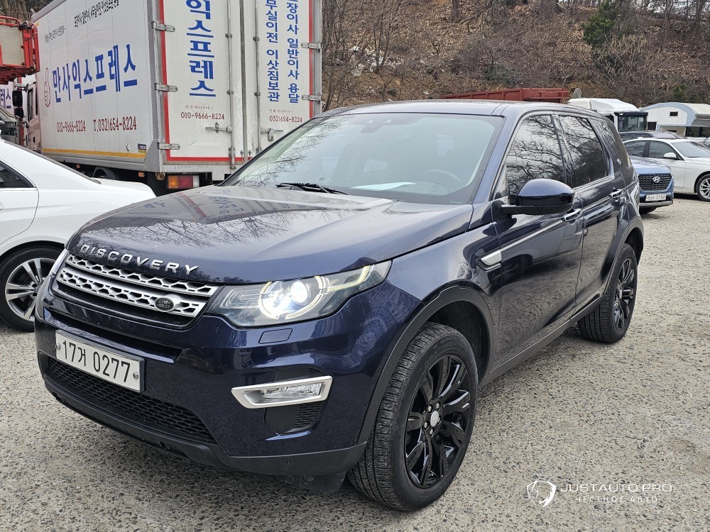 Автомобиль Land Rover Discovery Sport