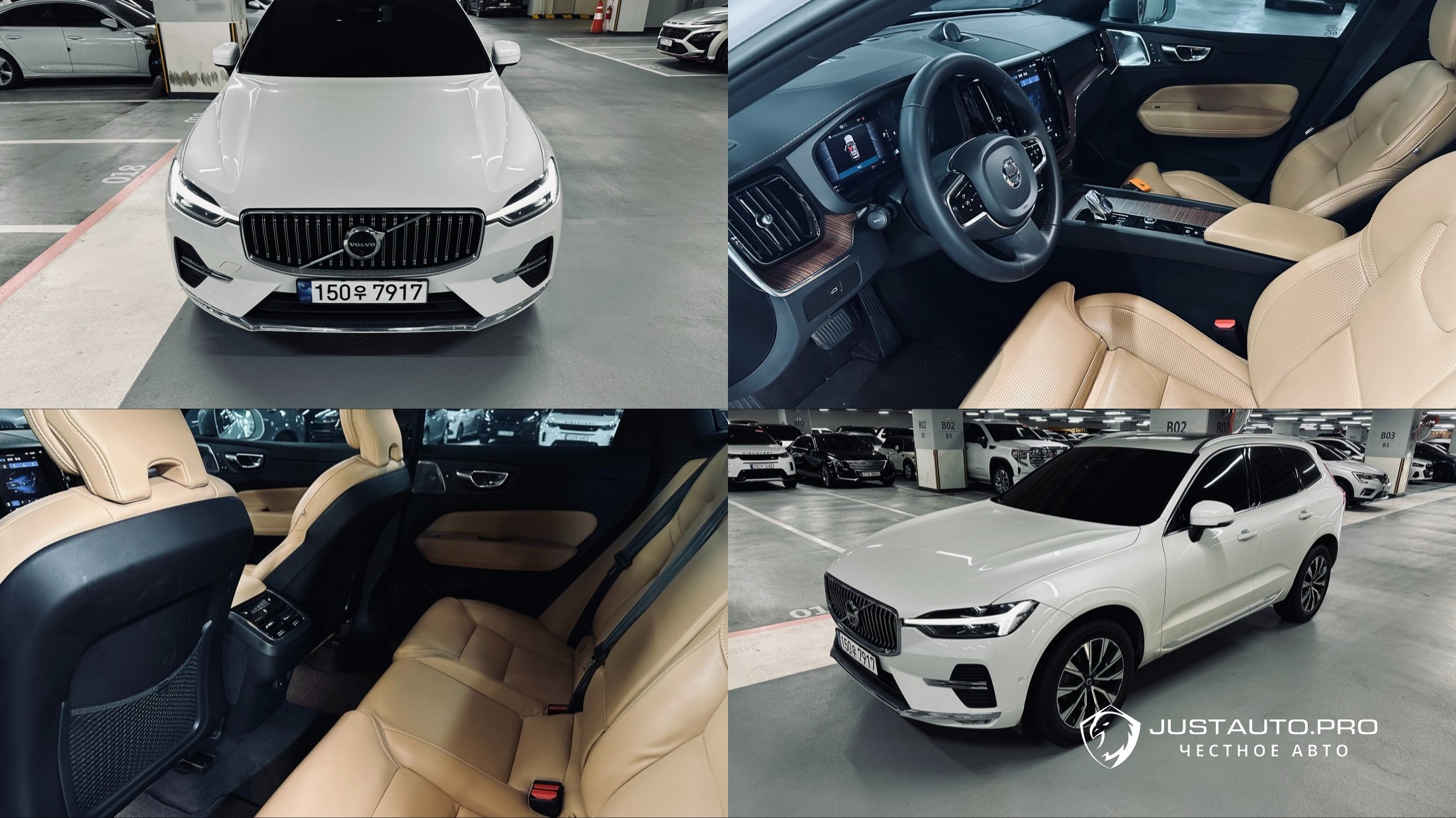 Автомобиль Volvo XC60
