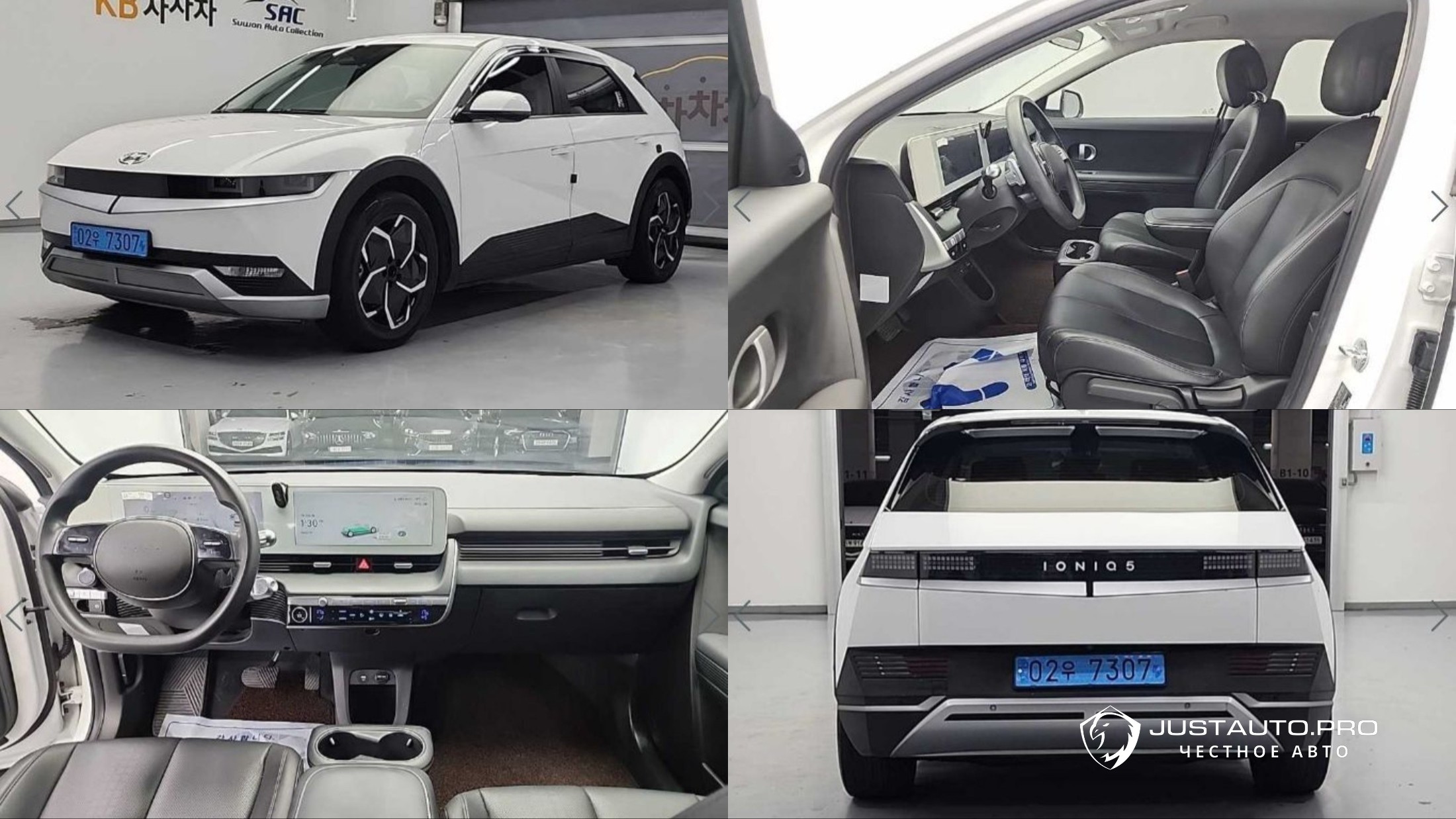 Автомобиль Hyundai Ioniq5