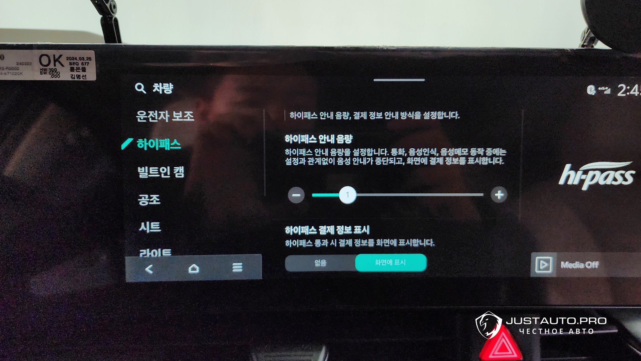 Фото 36