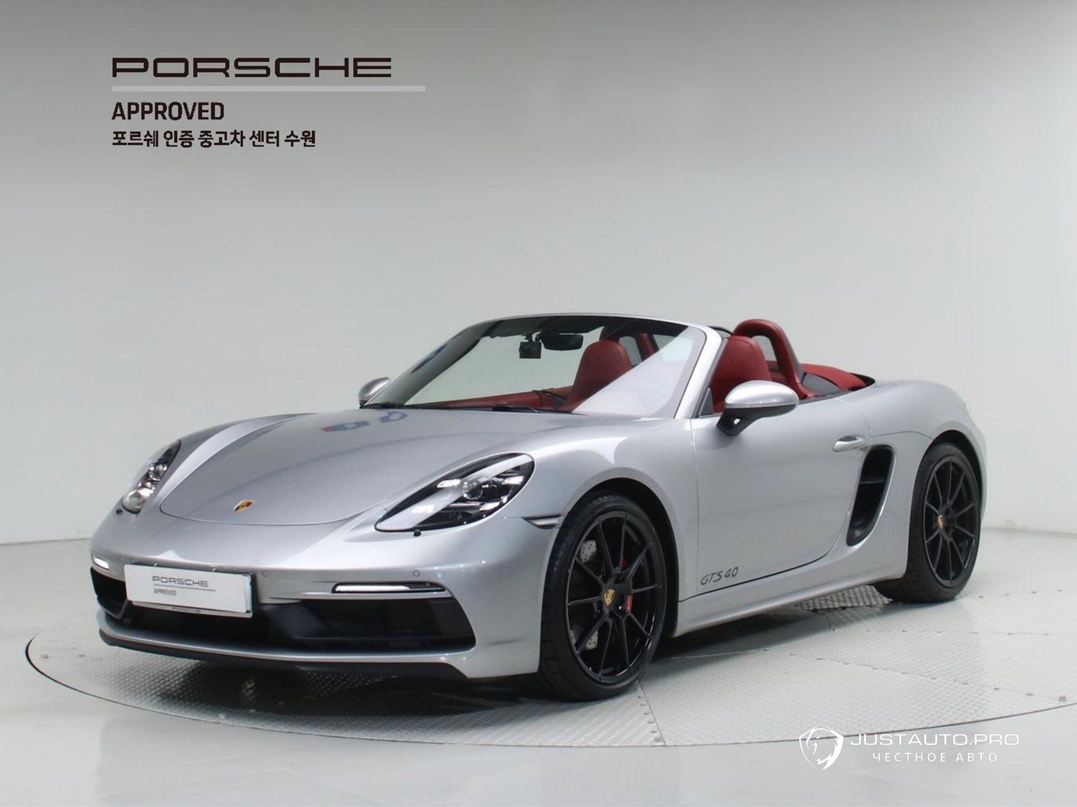 Автомобиль Porsche 718