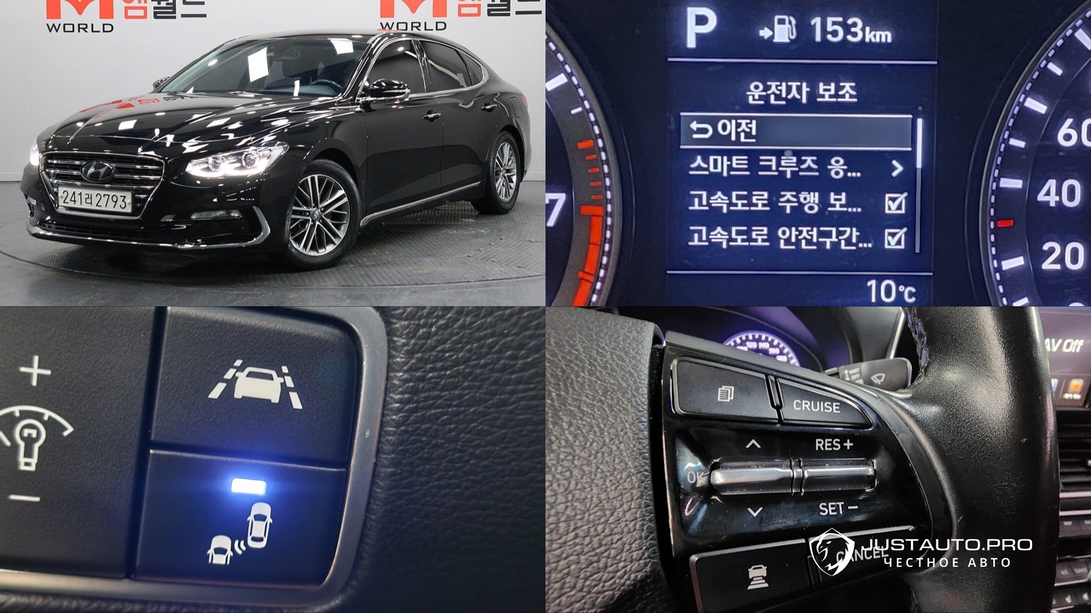 Автомобиль Hyundai Grandeur